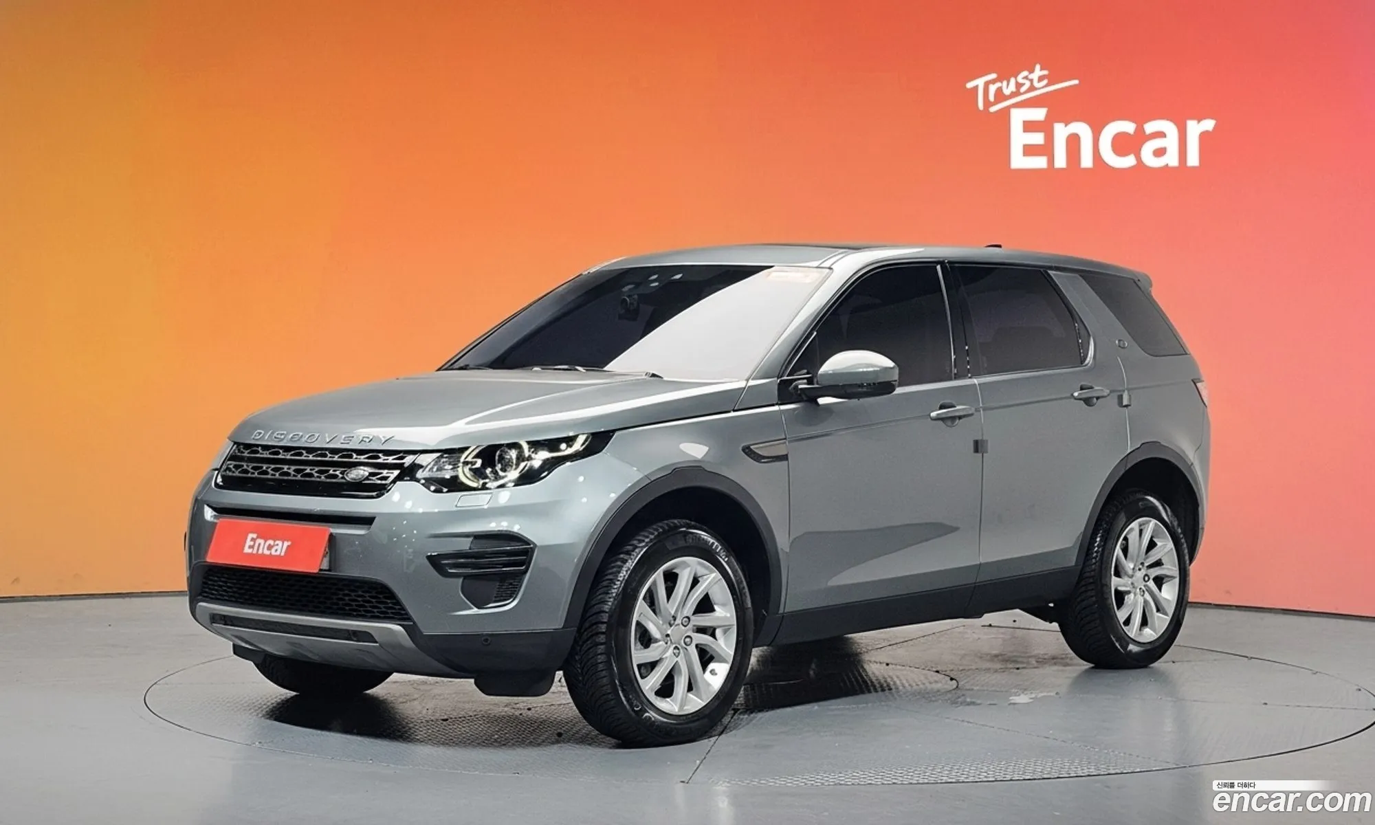 Land Rover Discovery Sport 2017 — 29