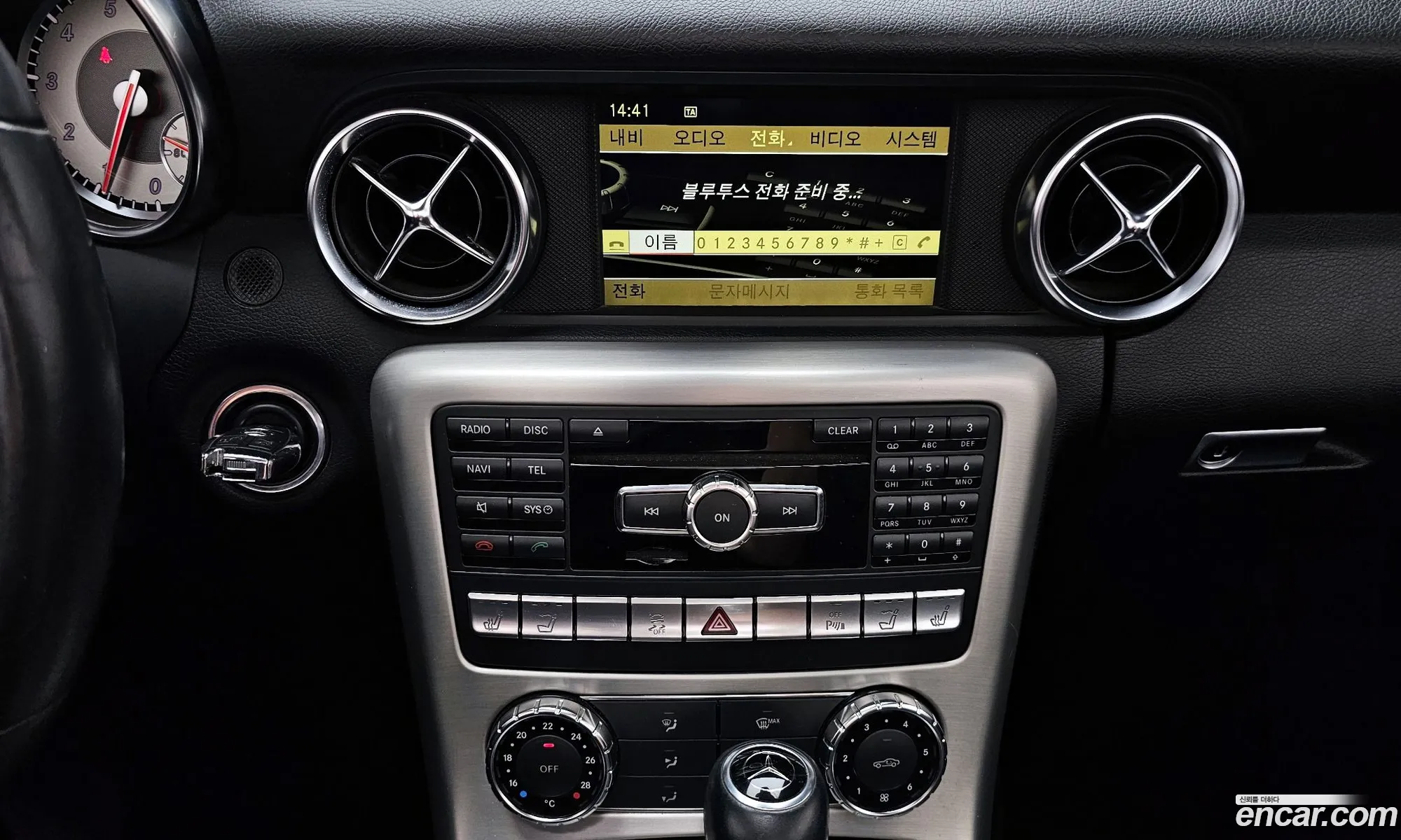 Mercedes-Benz SLK-Class 2012 WDDPK4JA7CF033267 — 5