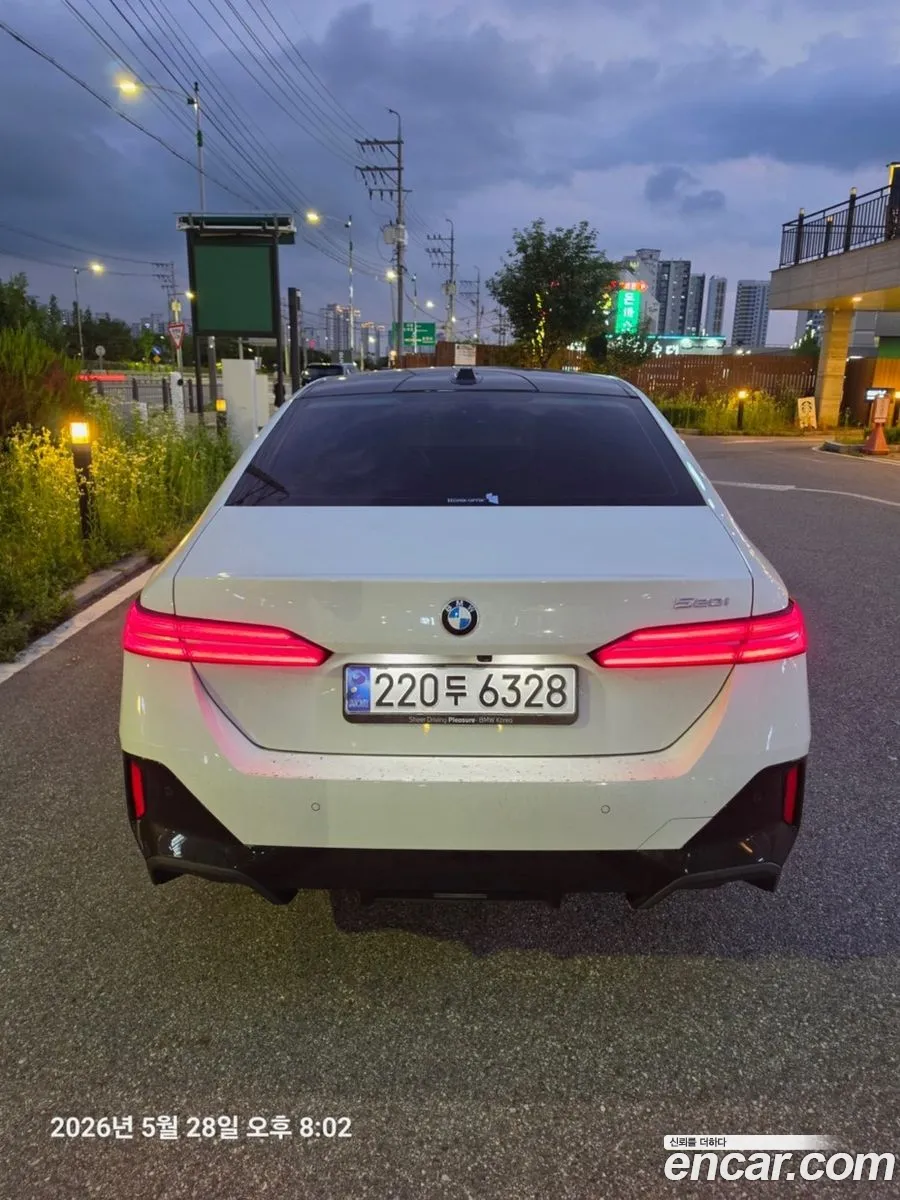 BMW 5 Series 2025 — 2