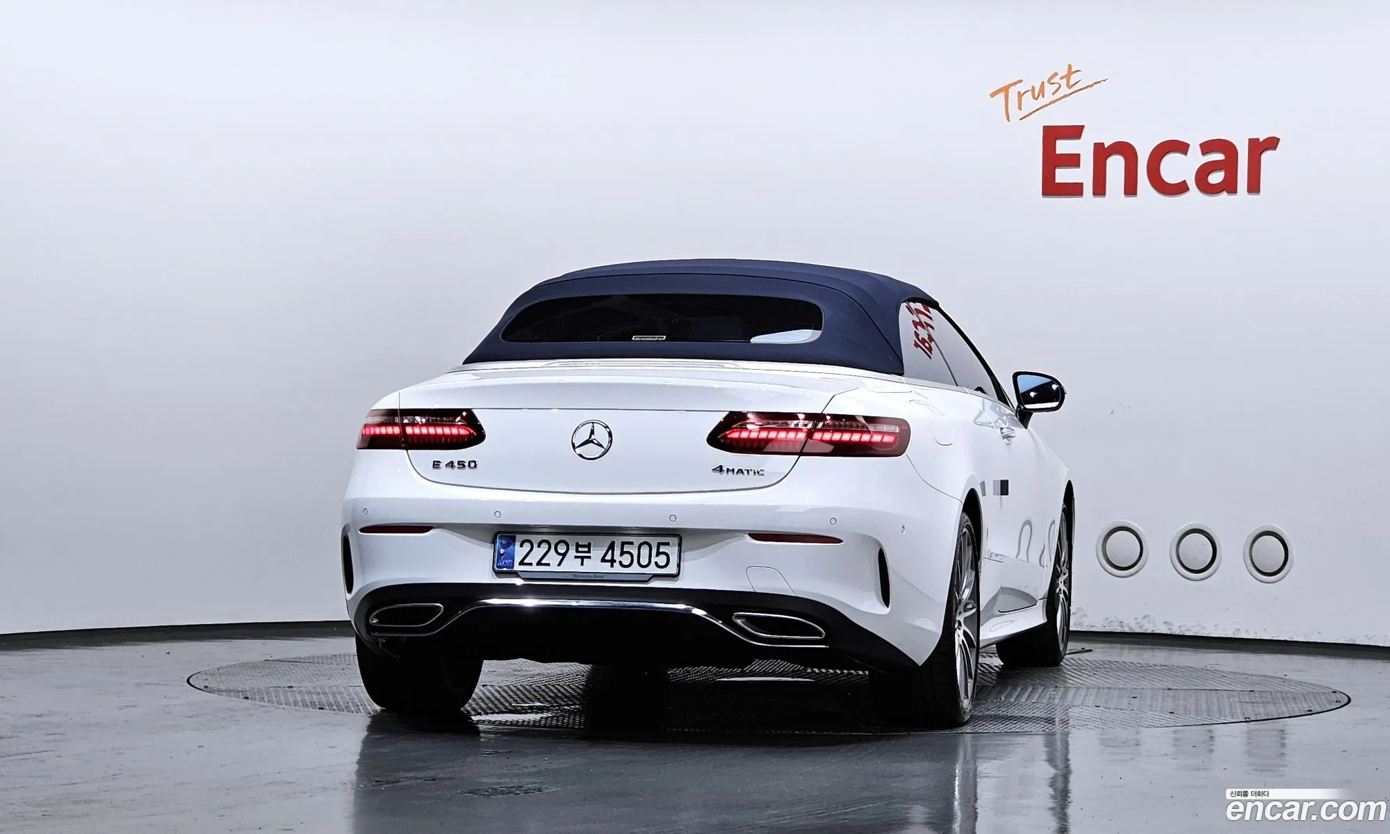 Mercedes-Benz E-Class W213 2023 — 23