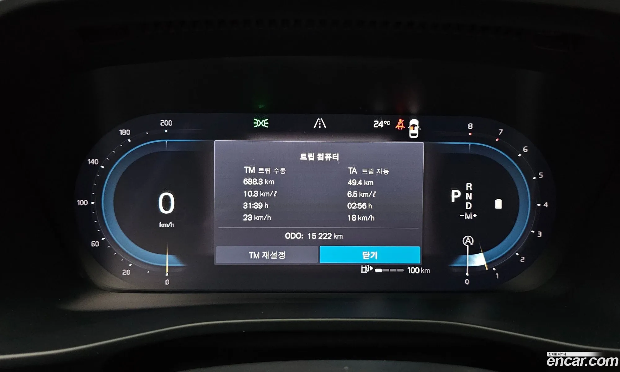 Volvo XC40 2025 — 34