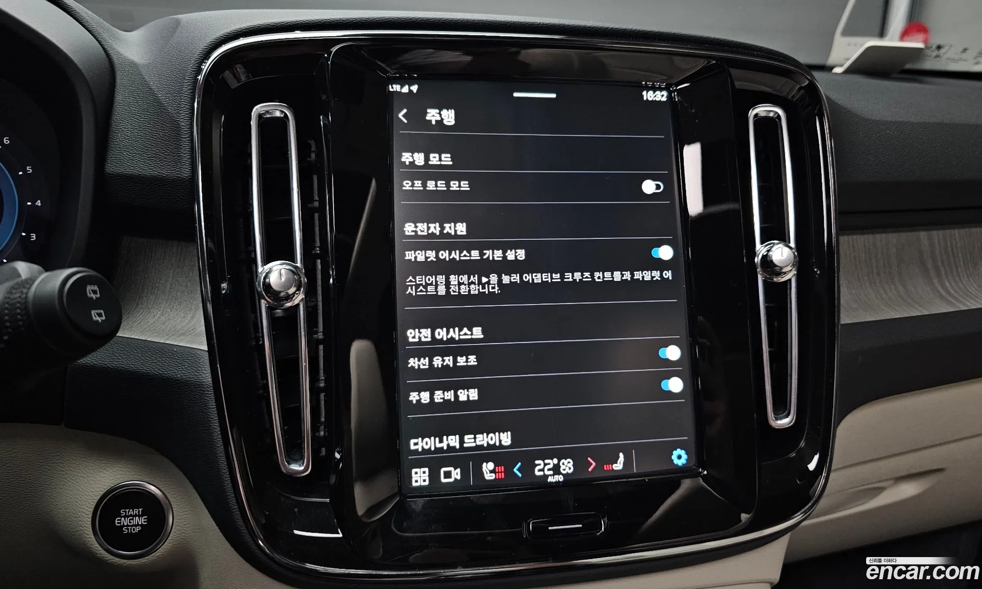 Volvo XC40 2025 — 32