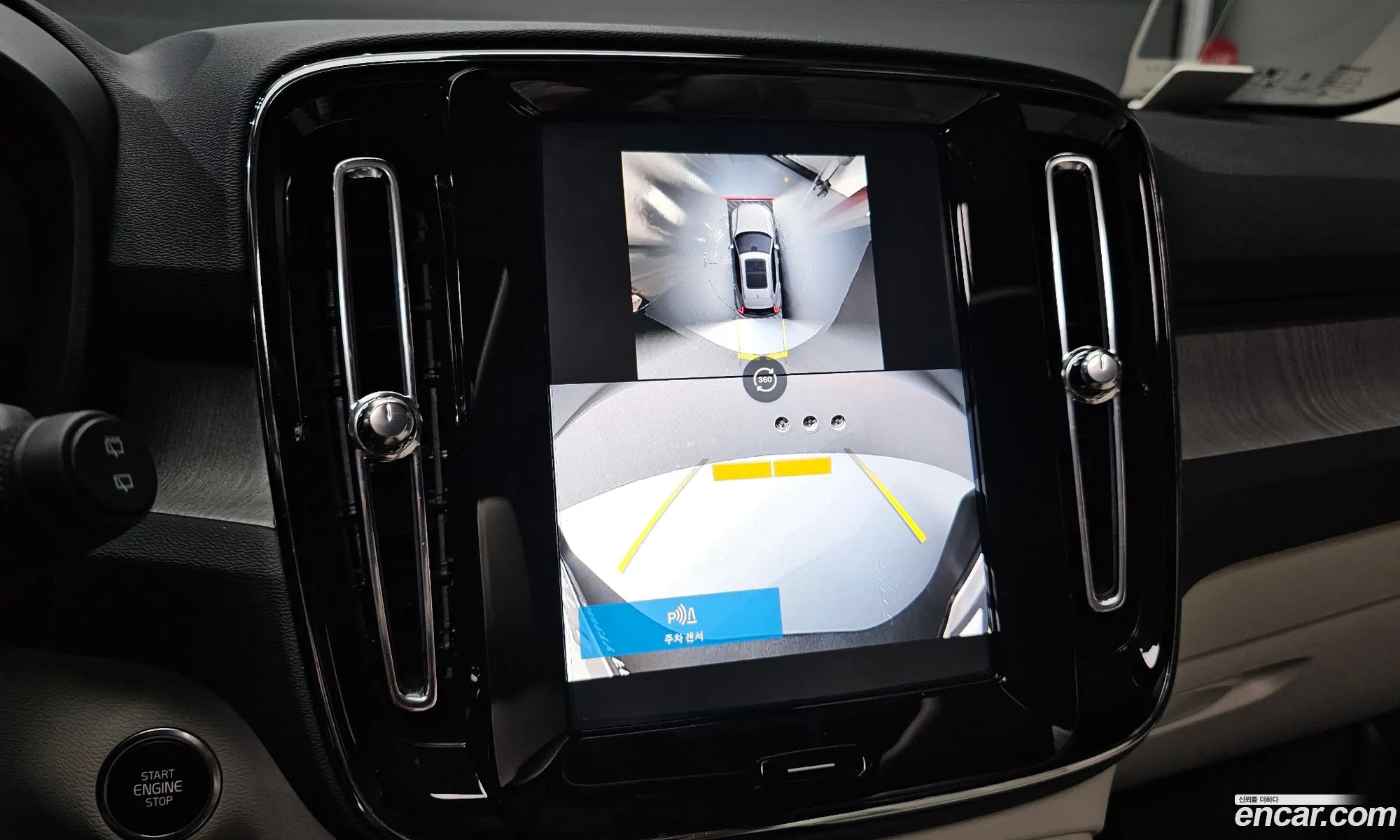 Volvo XC40 2025 — 18