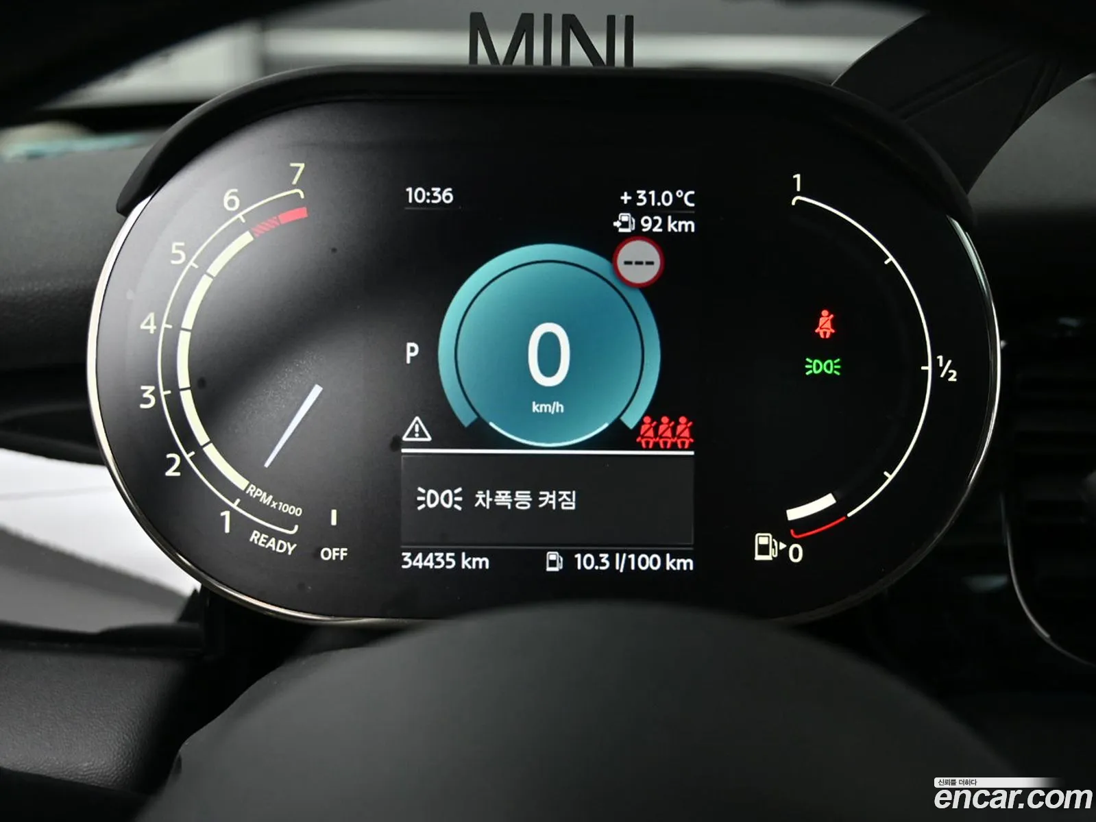Mini Cooper 2021 — 7