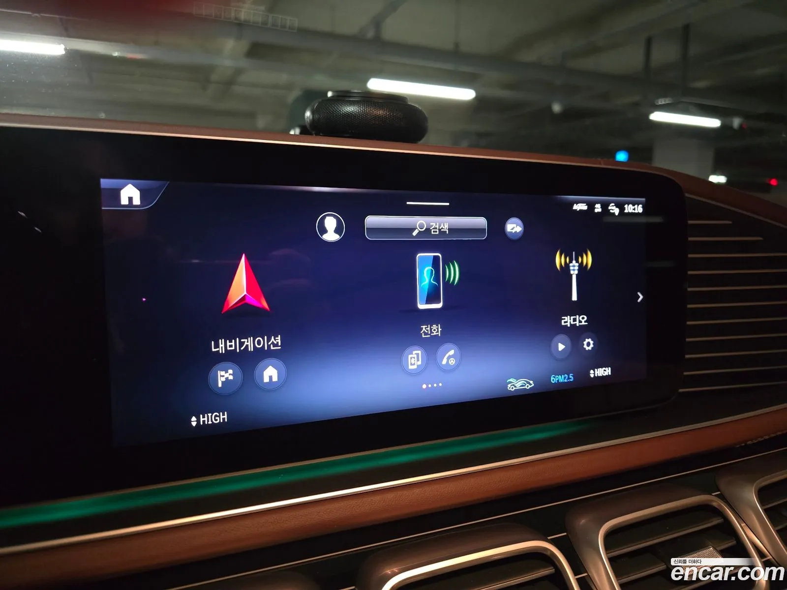 Mercedes-Benz GLS-Class X167 2025 — 5