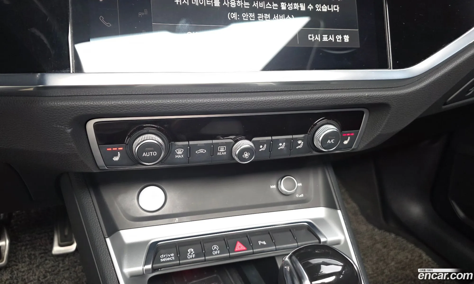 Audi Q3 2020 WAUZZZF38L1093073 — 7