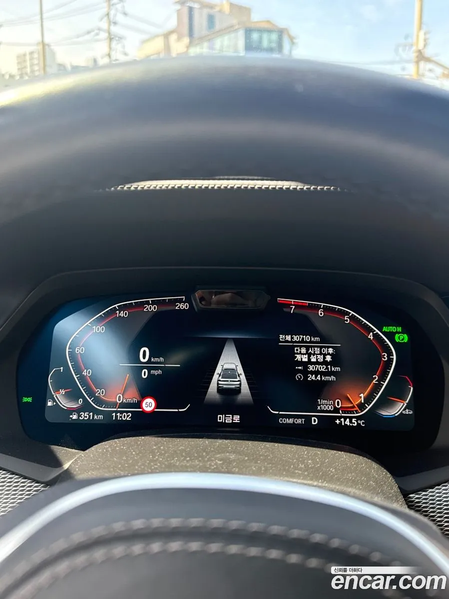 BMW X6 2023 — 9