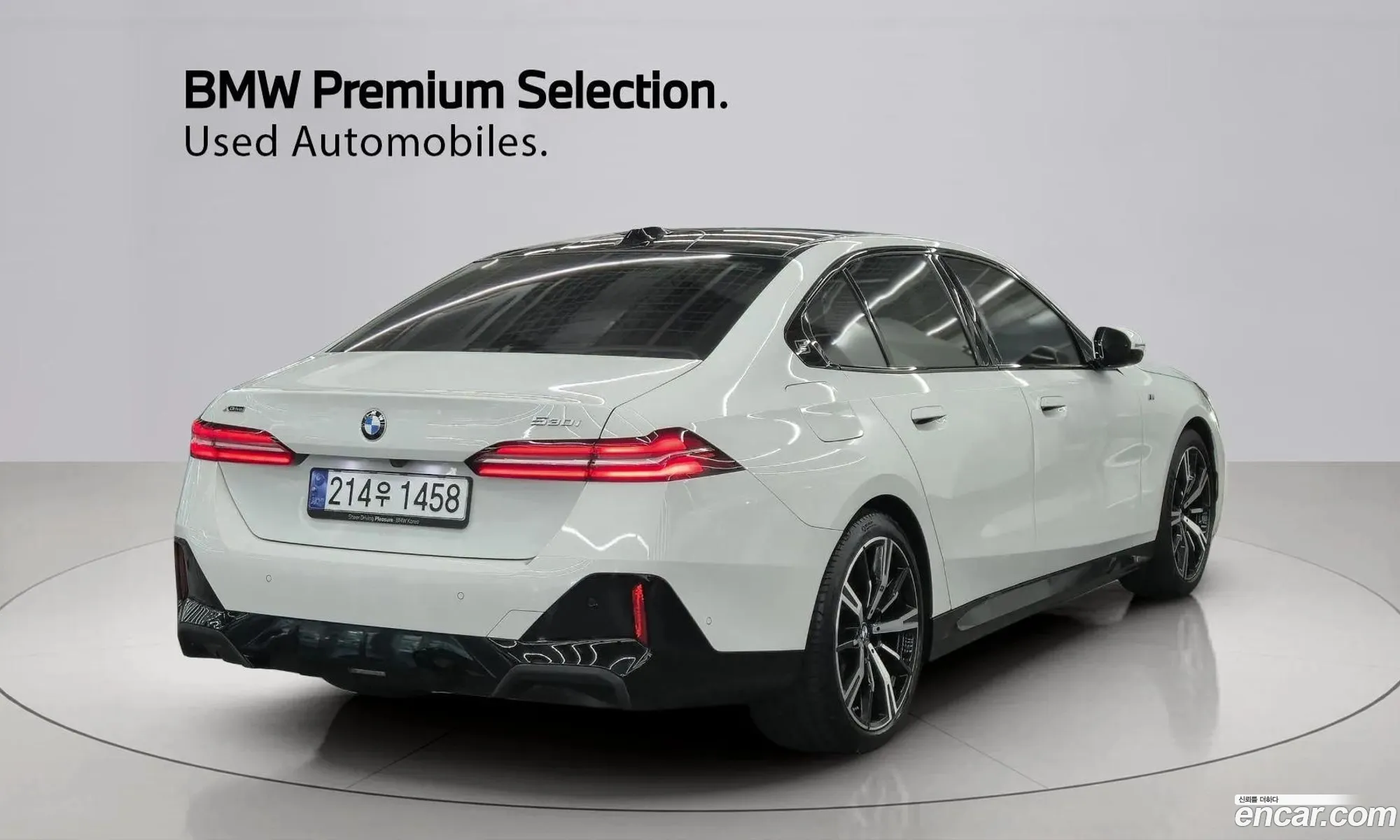 BMW 5 Series 2024 — 9