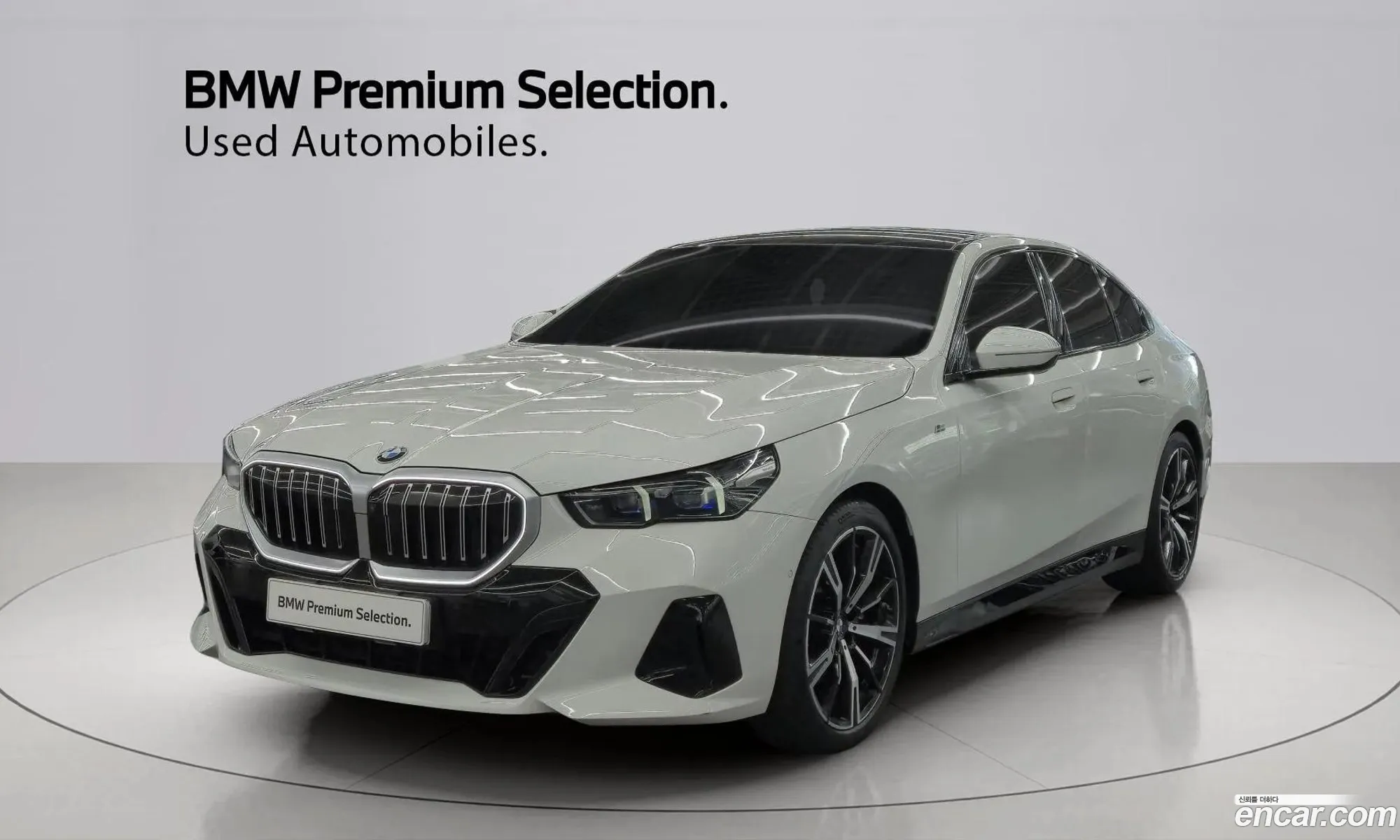 BMW 5 Series 2024 — 15