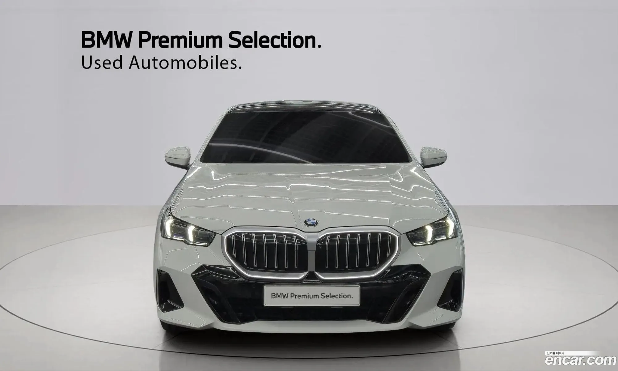 BMW 5 Series 2024 — 5
