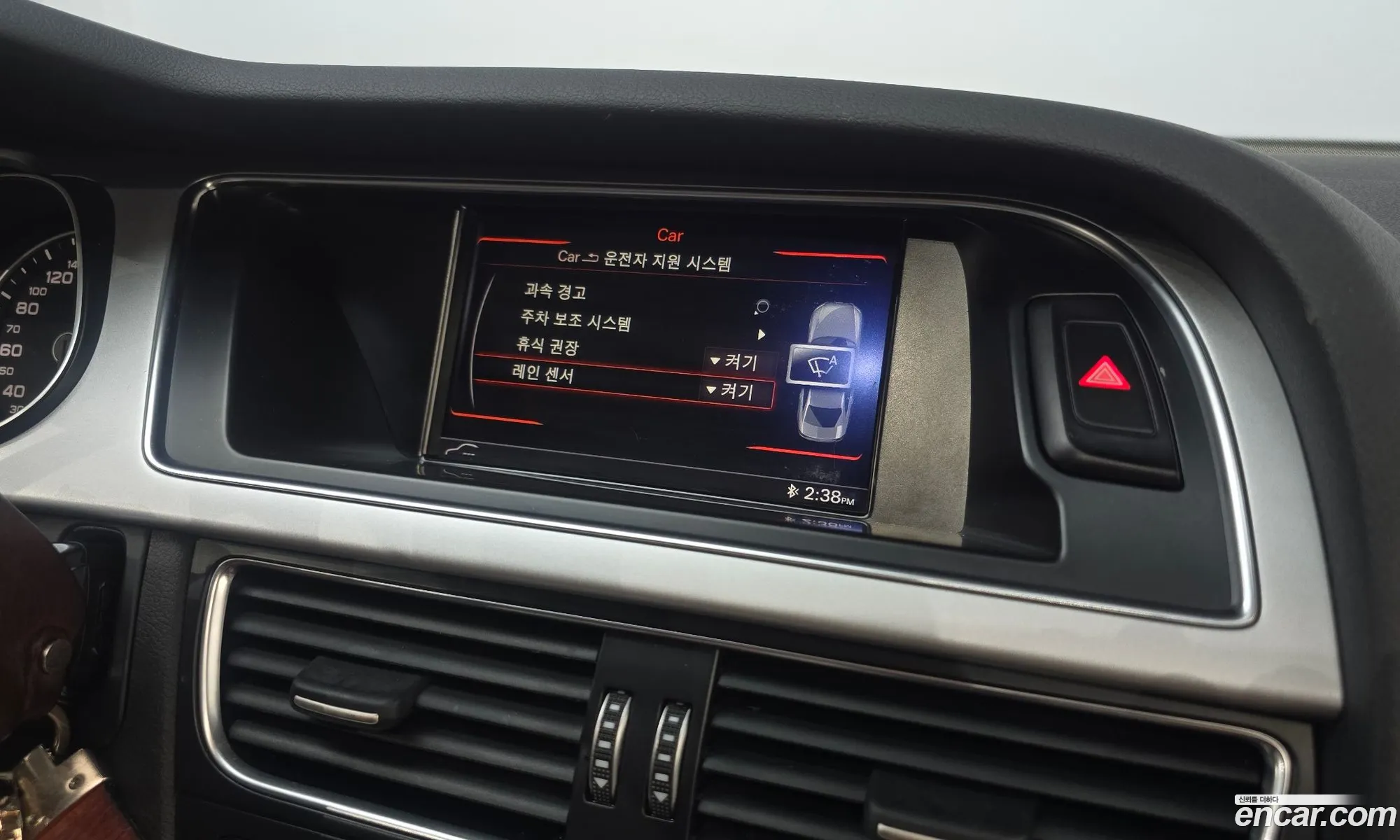 Audi A4 2015 — 7