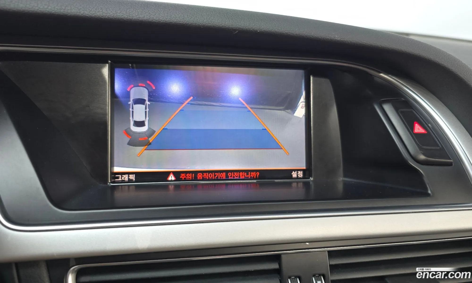 Audi A4 2015 — 20