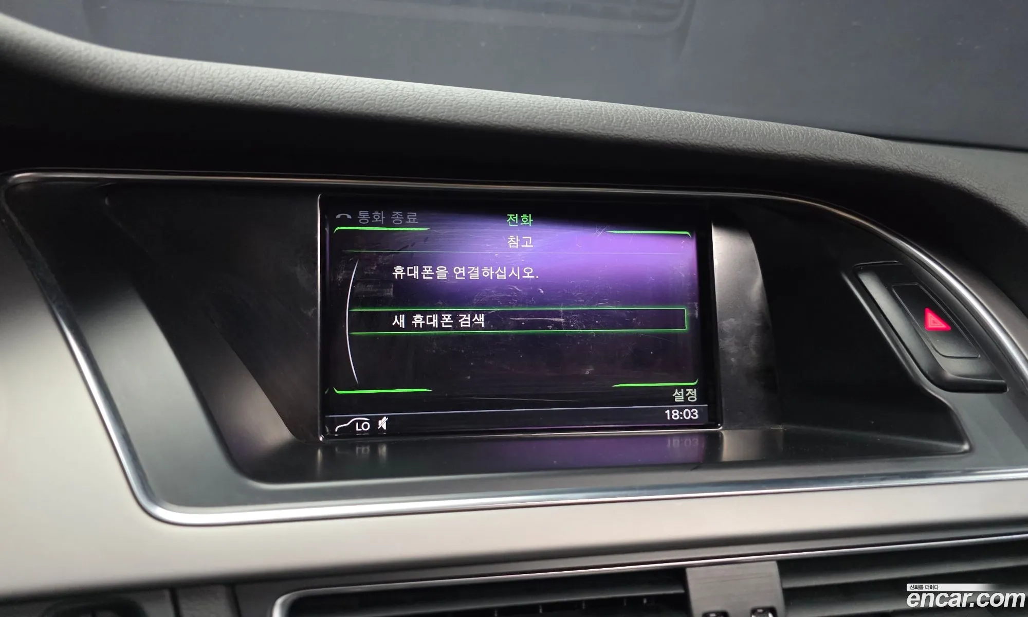 Audi A4 2014 WAUZZZ8K3FA015213 — 18