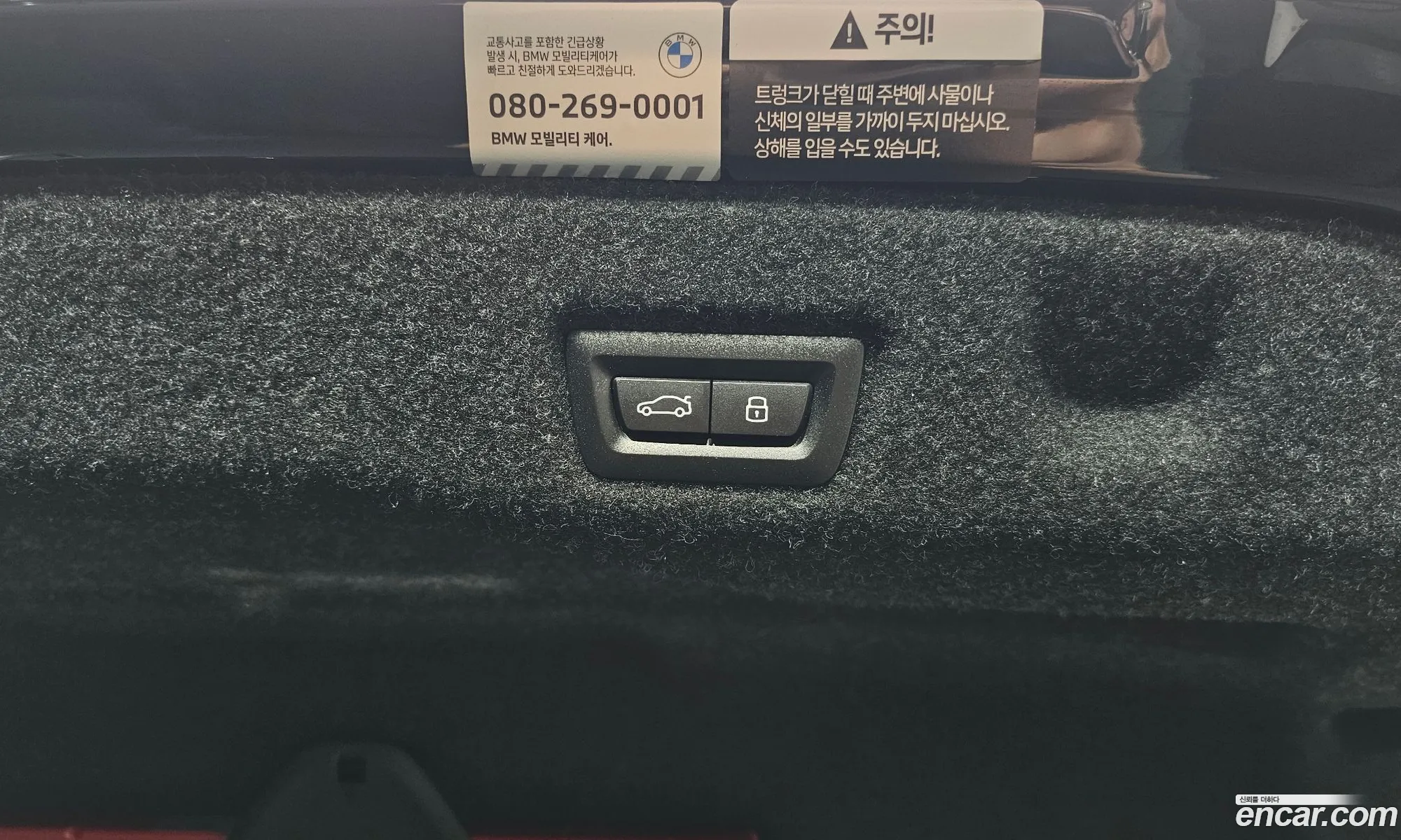 BMW 5 Series 2025 WBA81FJ09SCV15689 — 23
