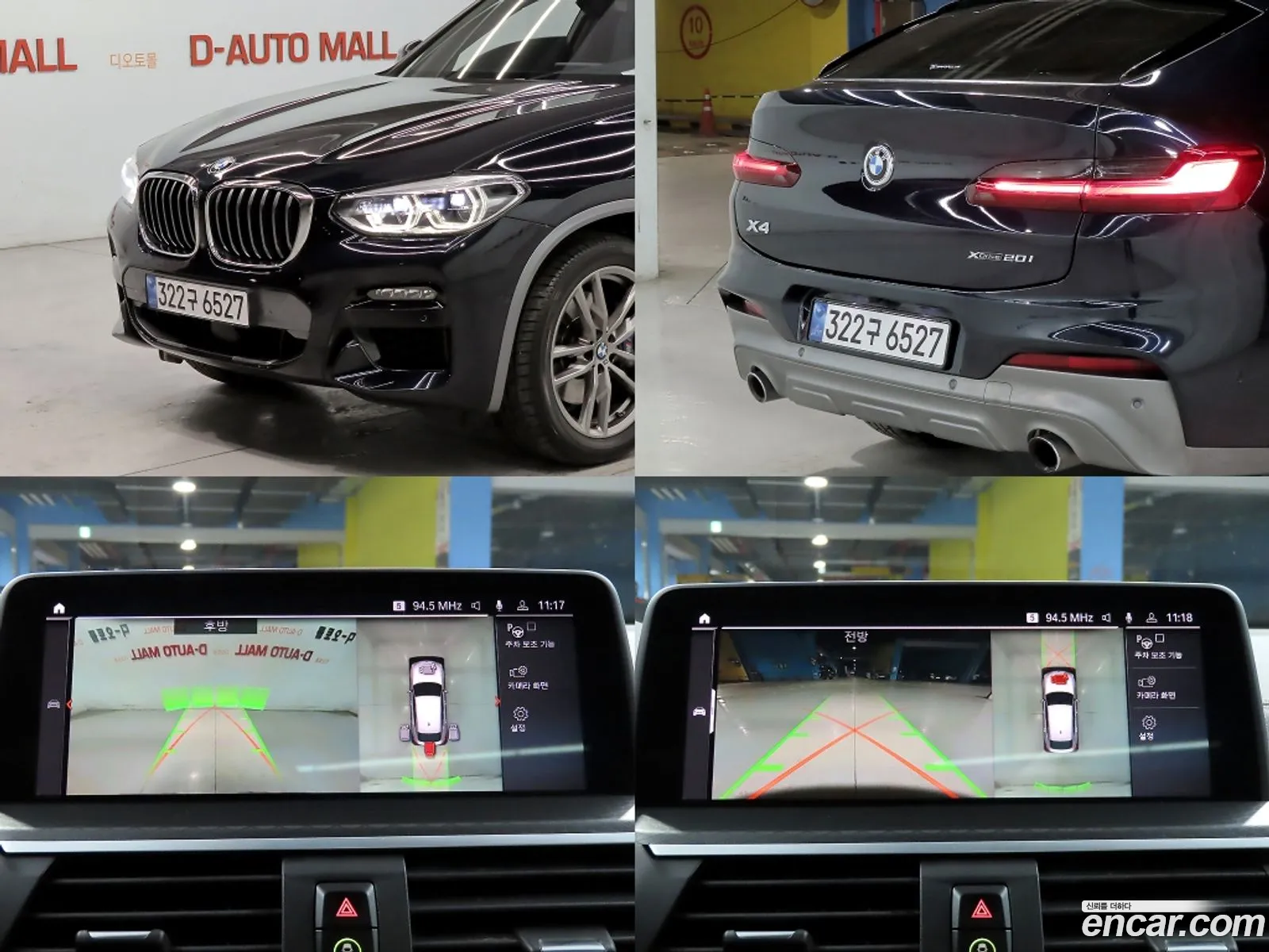 BMW X4 2021 — 6
