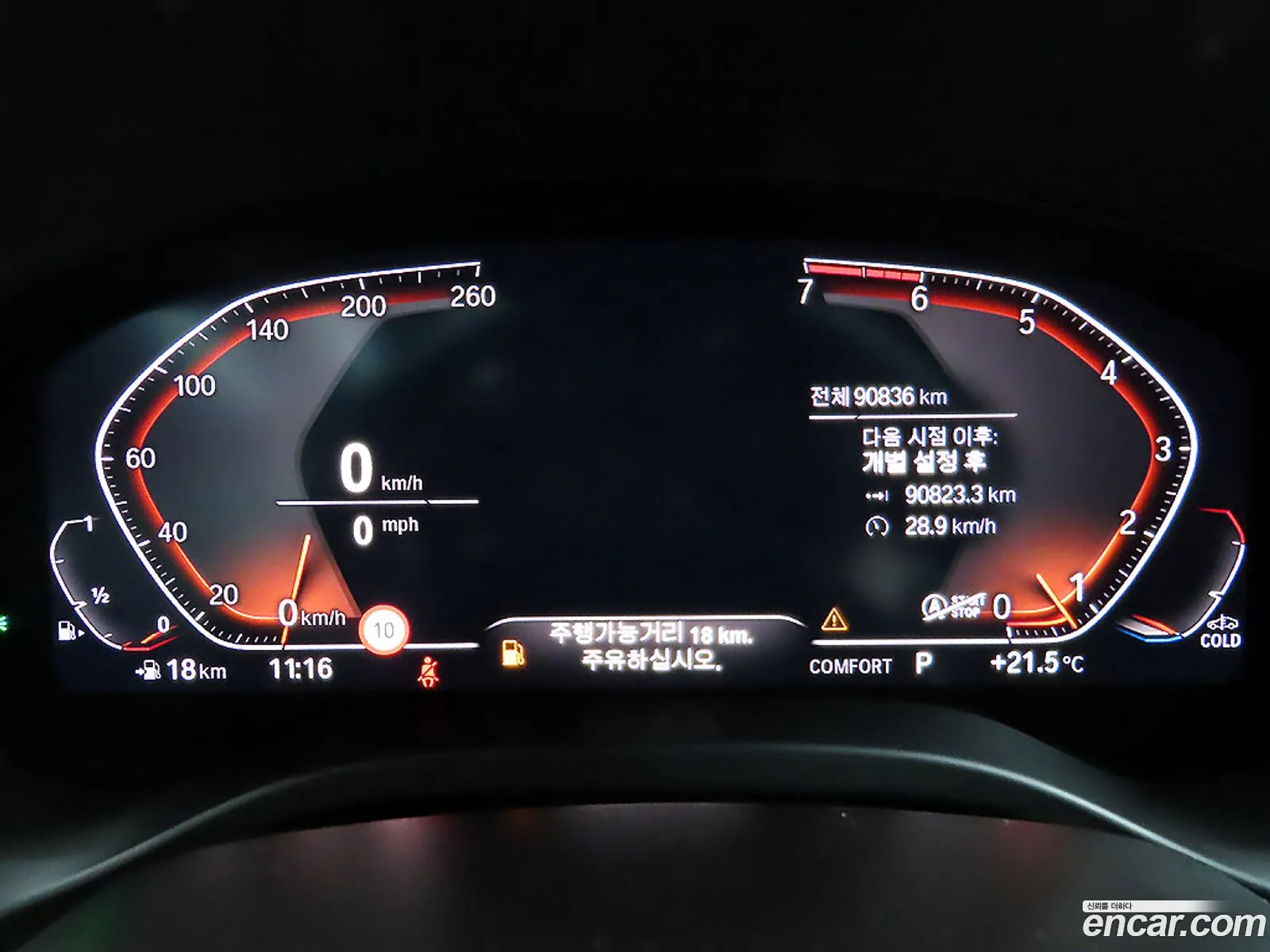 BMW X4 2021 — 4