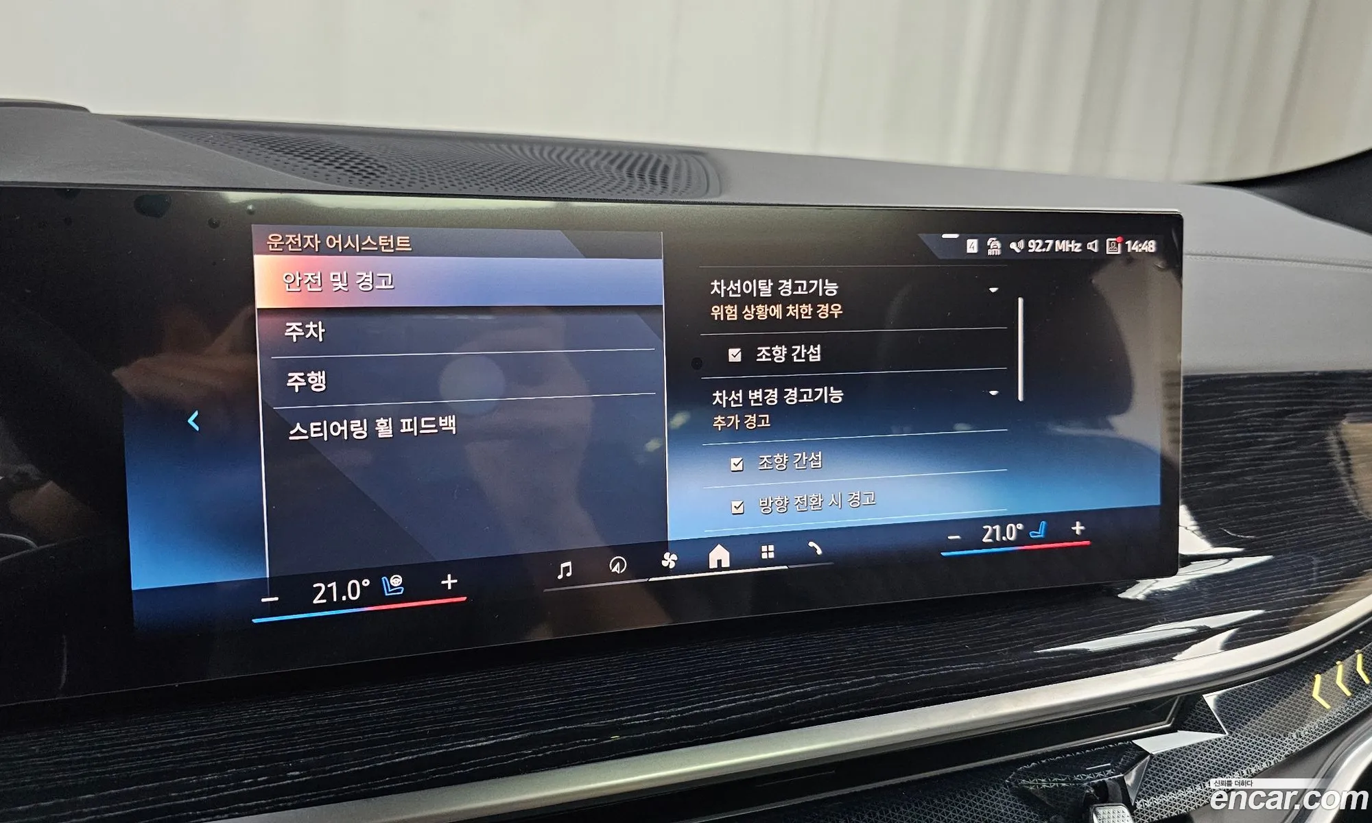 BMW X6 2025 — 25