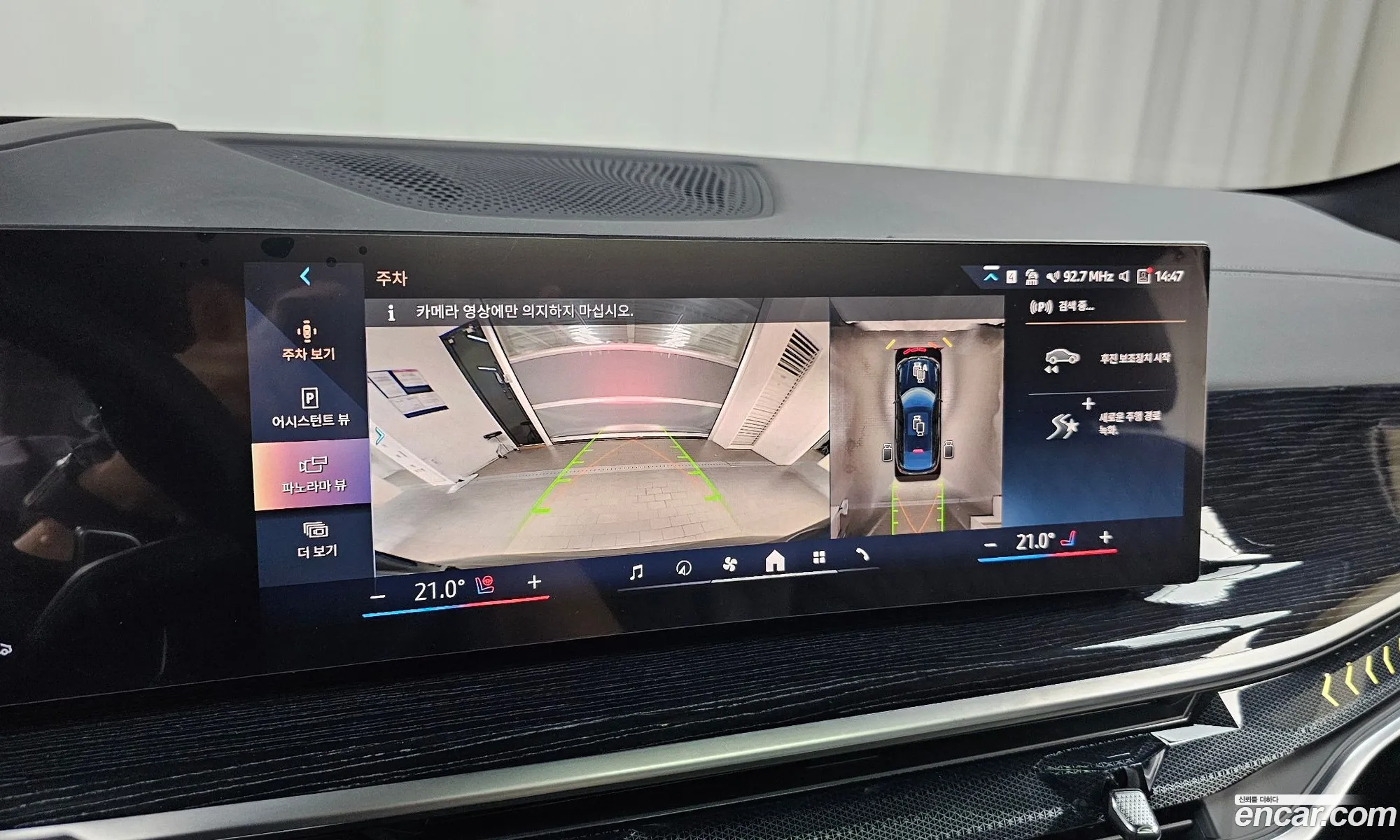 BMW X6 2025 — 30