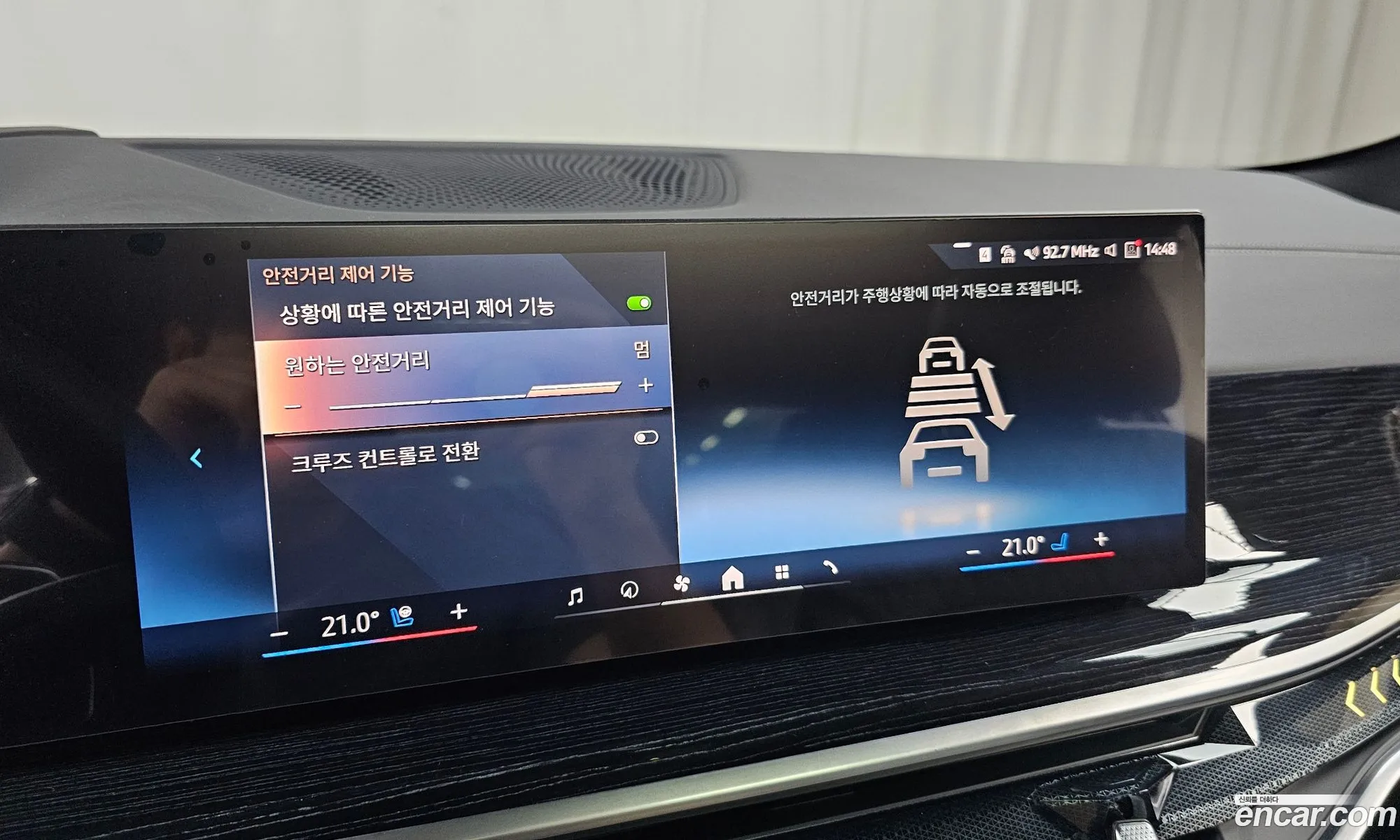 BMW X6 2025 — 11