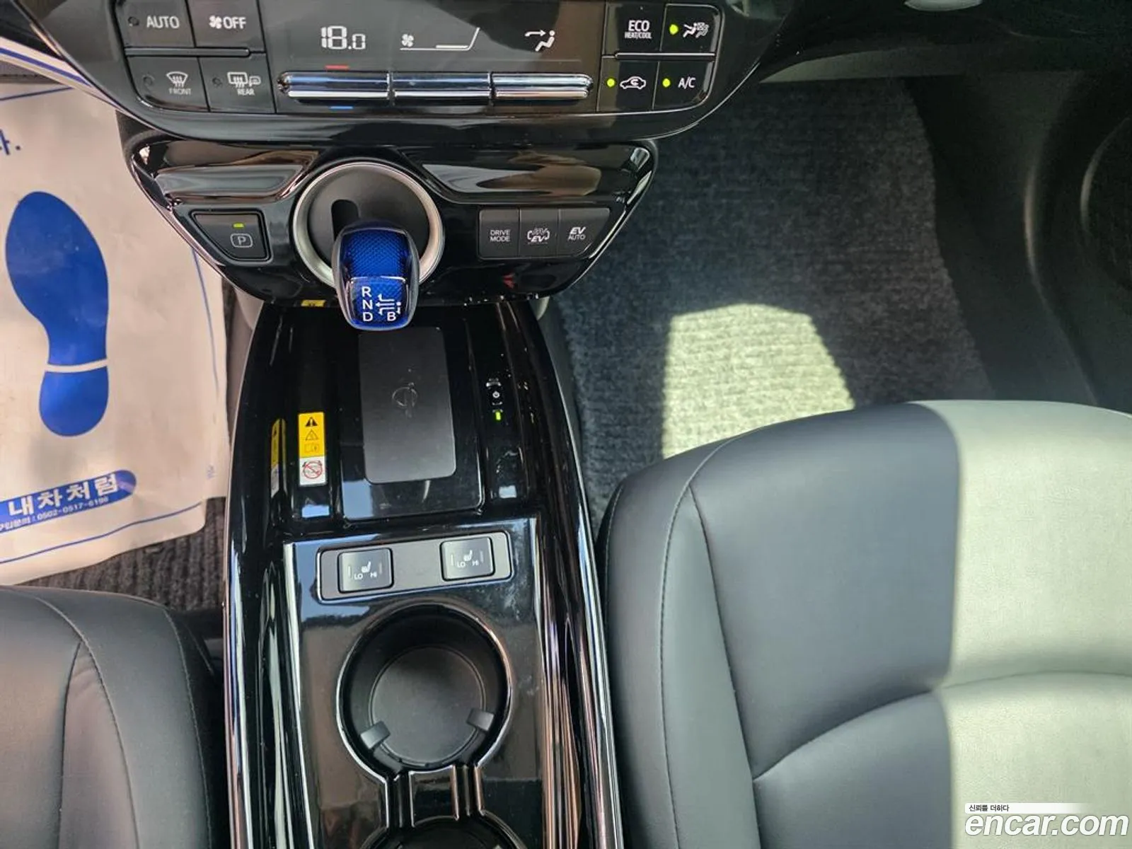 Toyota Prius Prime 2022 — 16