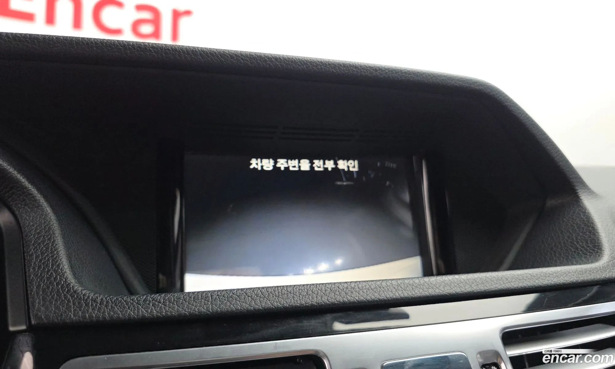 Mercedes-Benz E-Class W212 2015 — 14