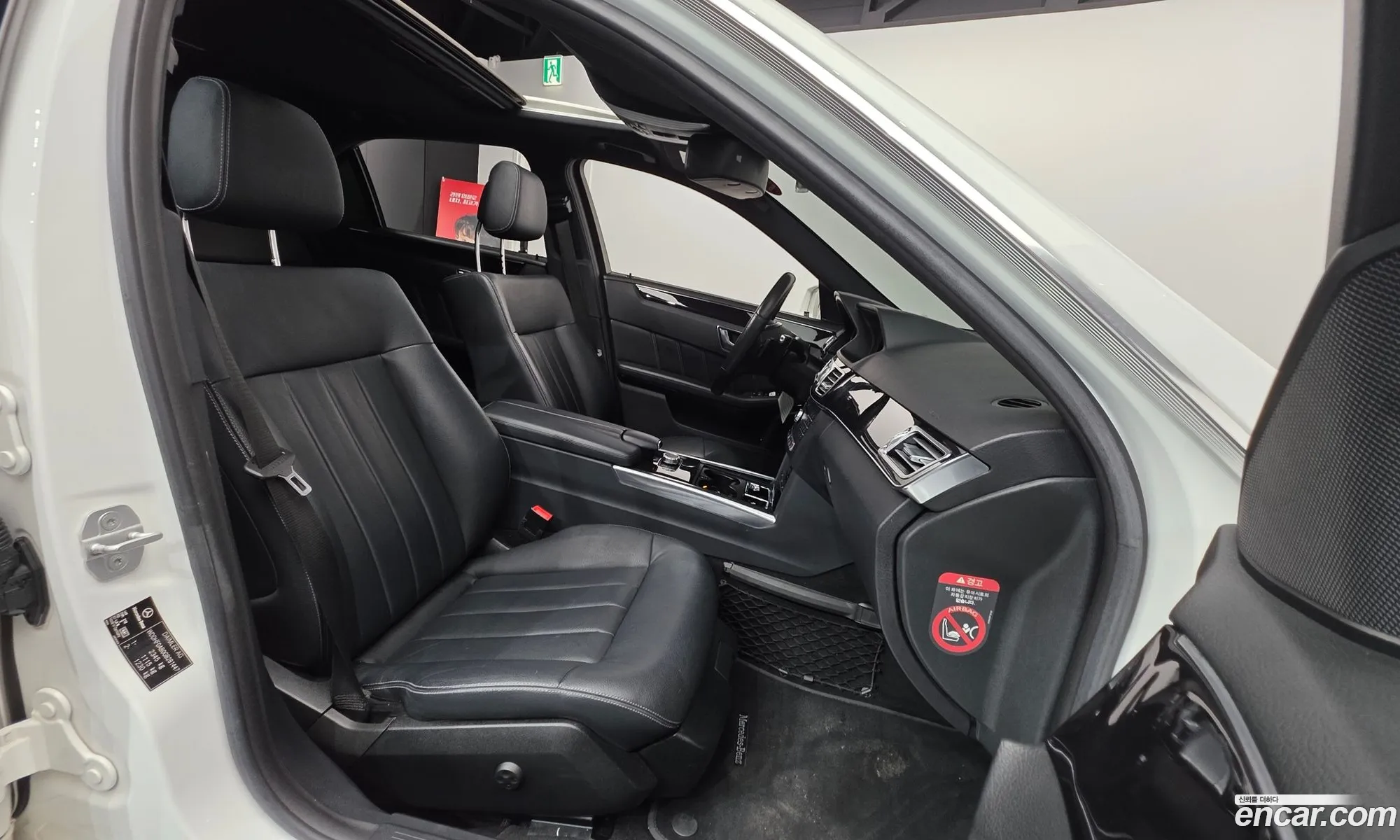 Mercedes-Benz E-Class W212 2015 — 3