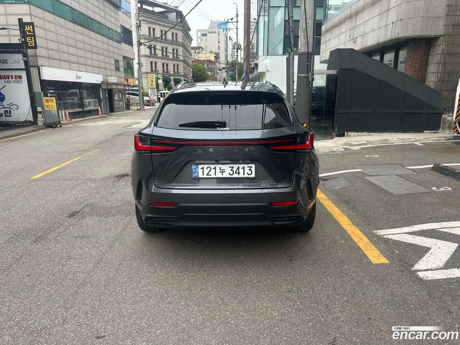 Lexus NX350h 2024 — 11