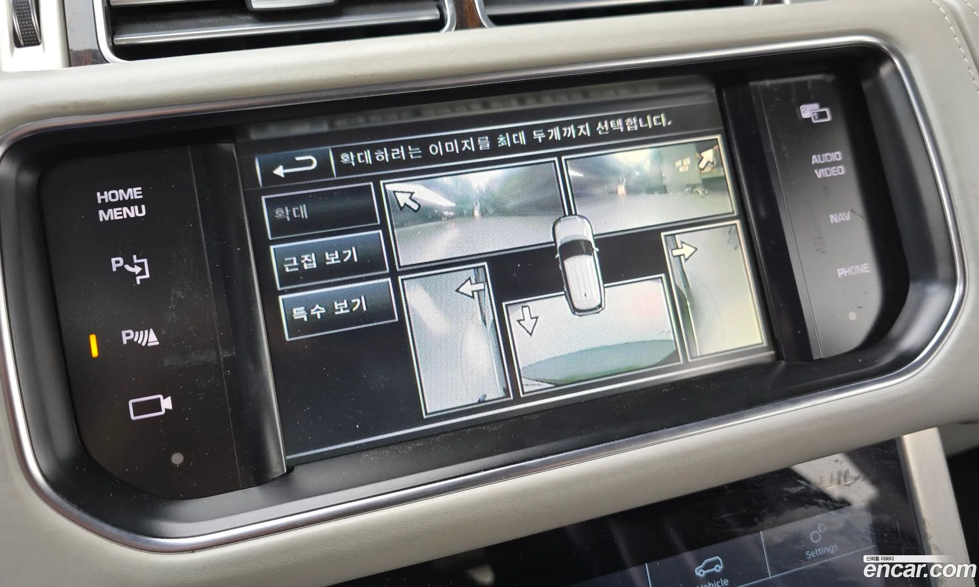 Land Rover Range Rover 2014 SALGA2JF1EA170016 — 20