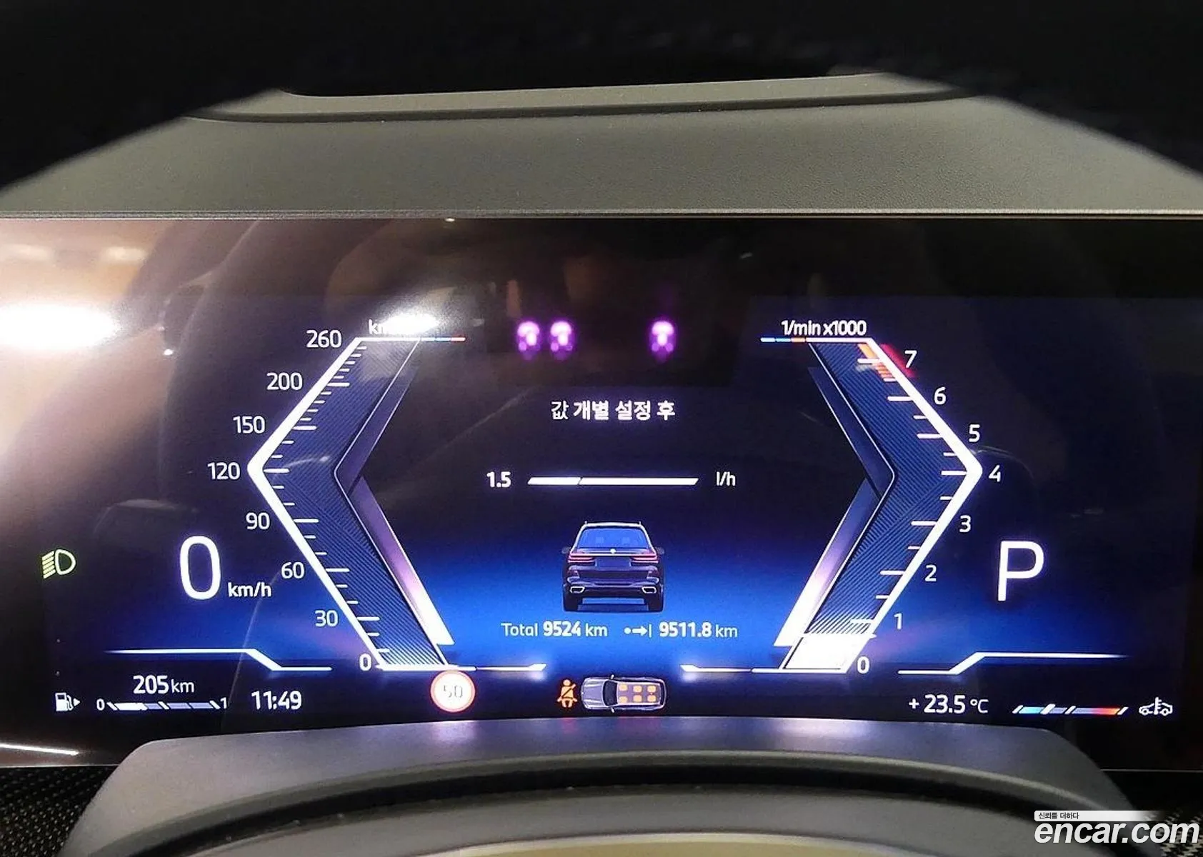 BMW X7 2025 — 13