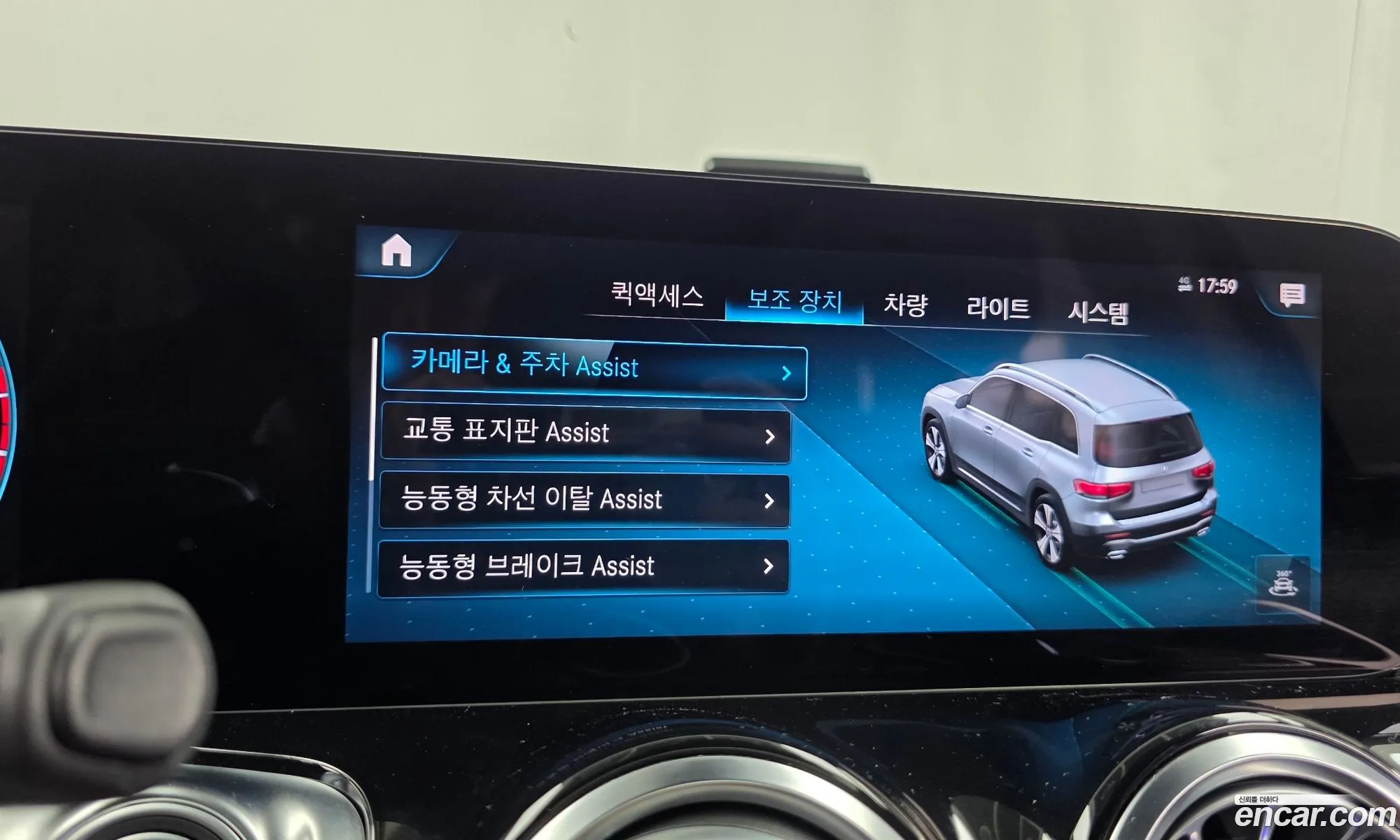 Mercedes-Benz GLB-Class X247 2023 — 9