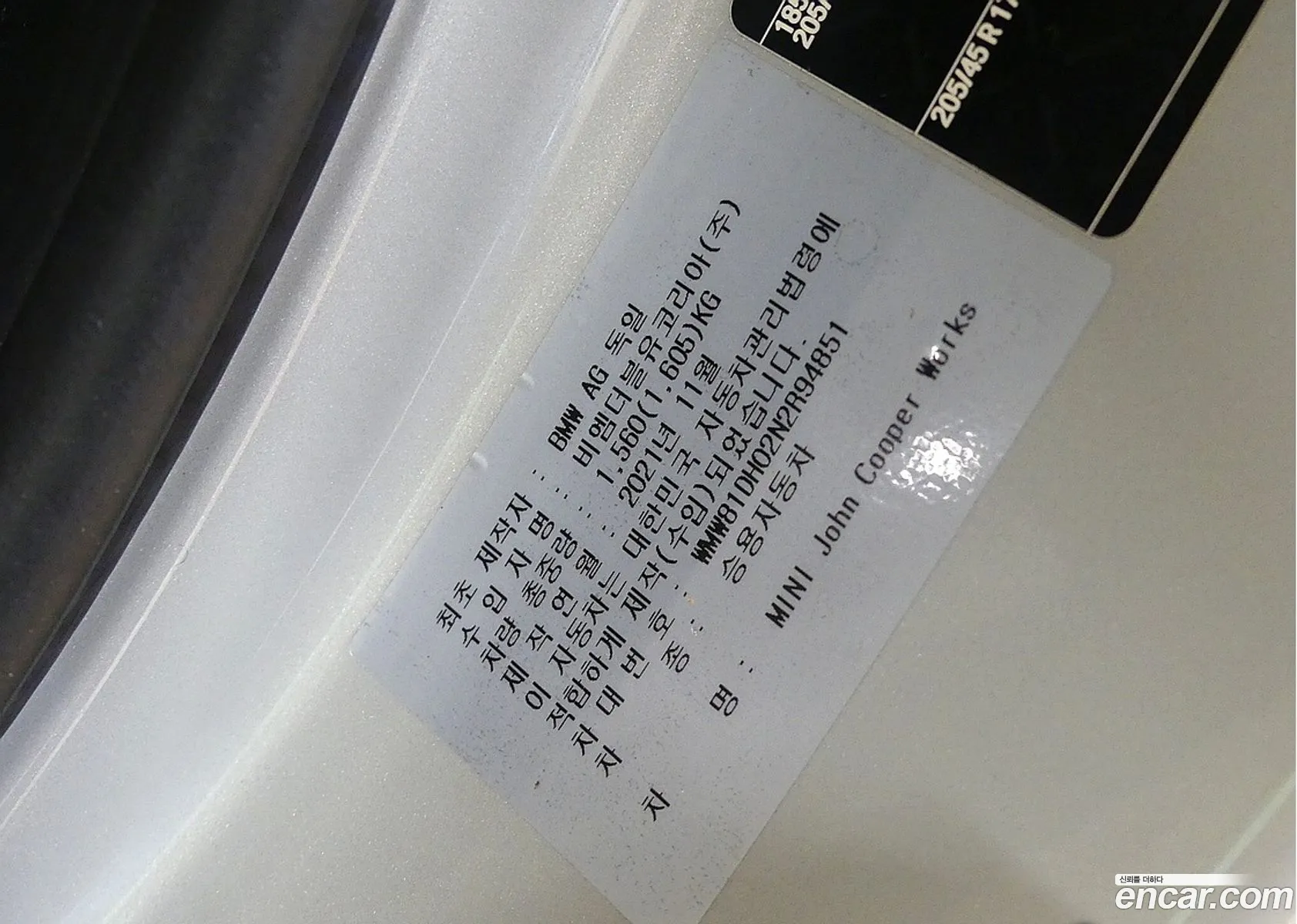 Mini Cooper S 2022 — 18