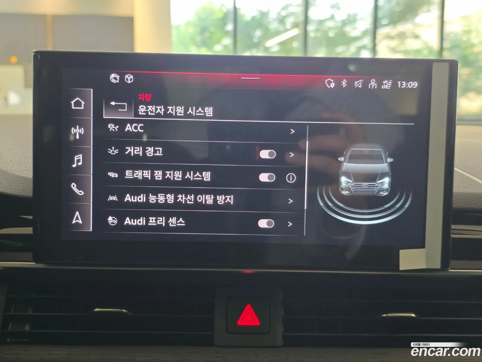 Audi A4 2023 — 17