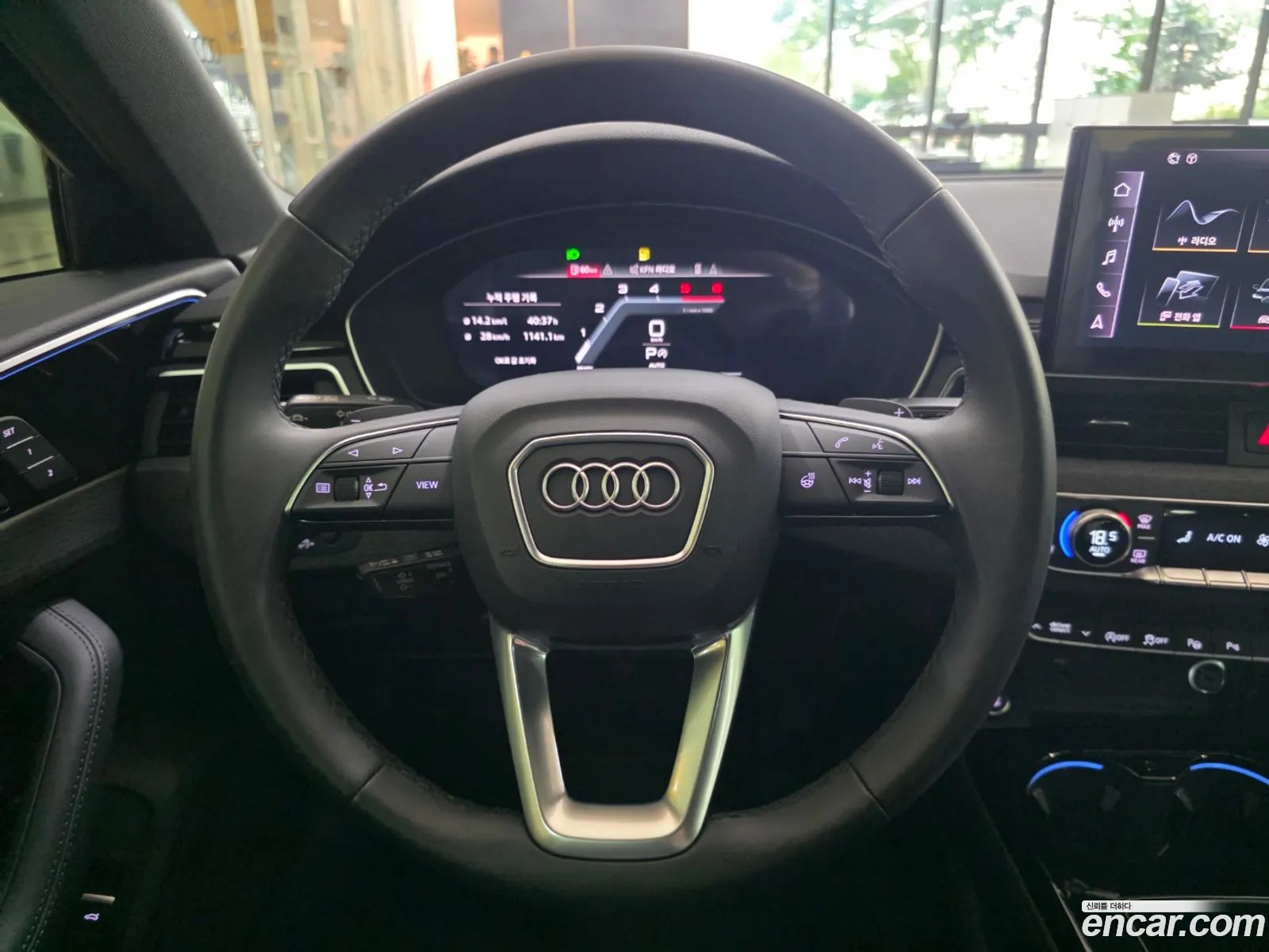 Audi A4 2023 — 13