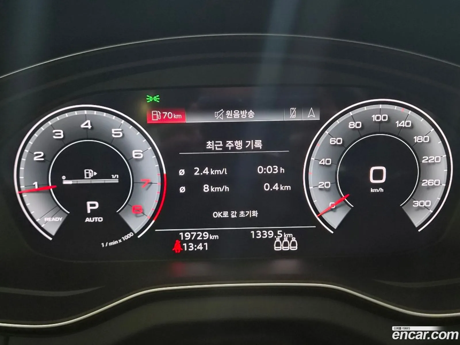 Audi Q5 2023 — 20