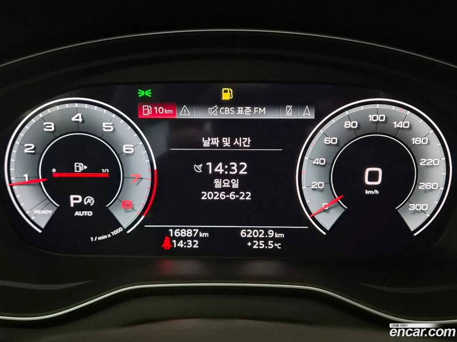 Audi Q5 2023 — 8