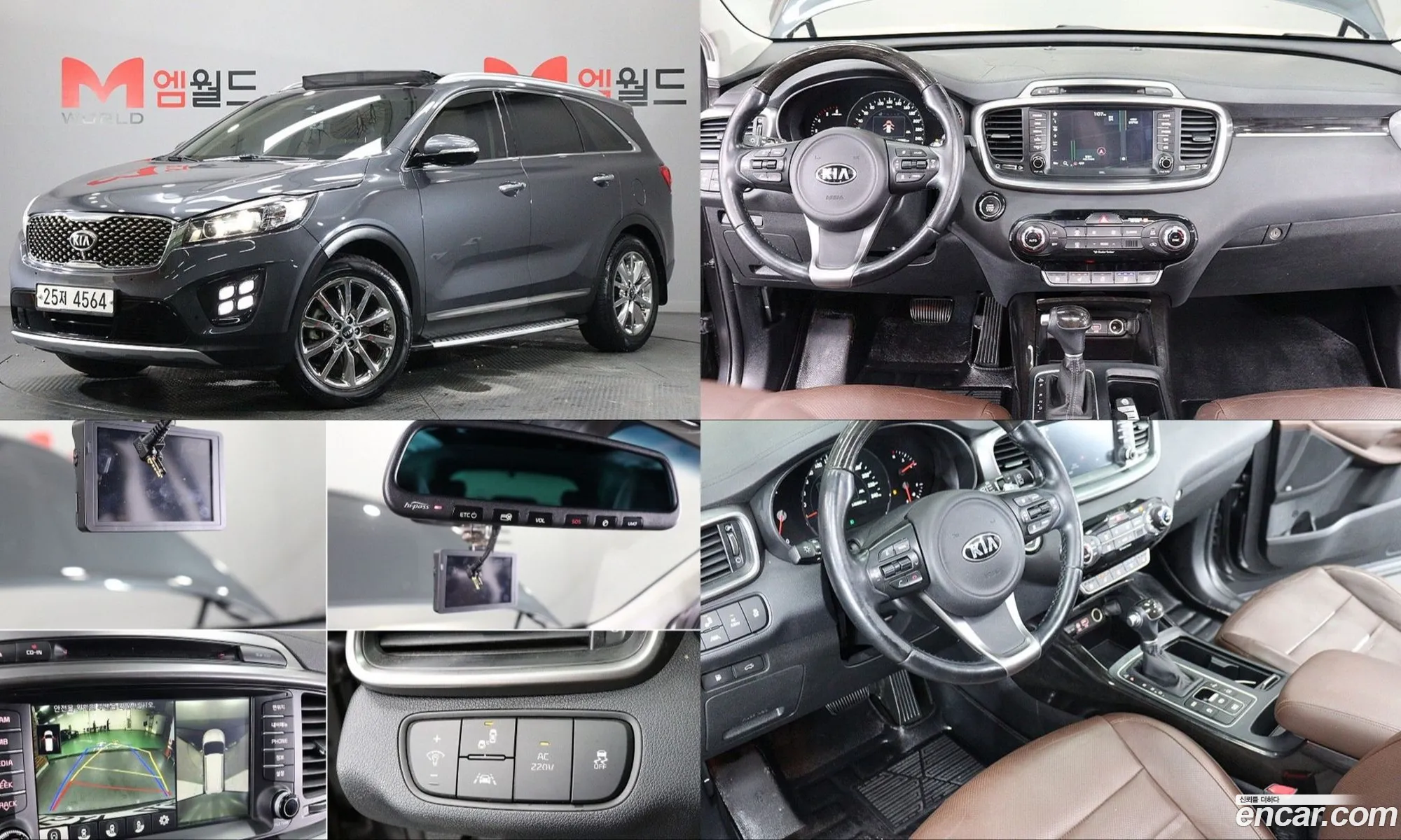 Kia Sorento 2016 — 4