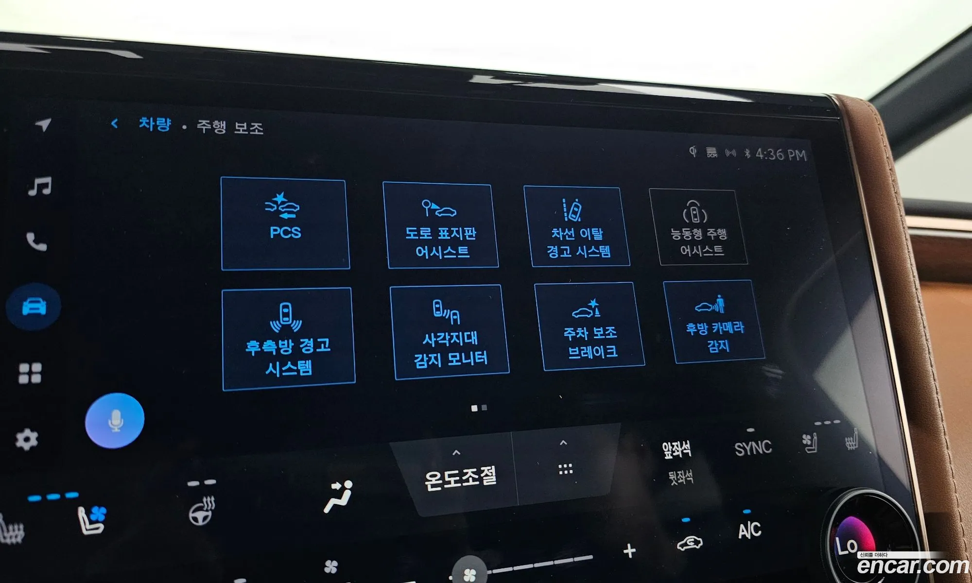 Toyota Alphard 2025 — 29