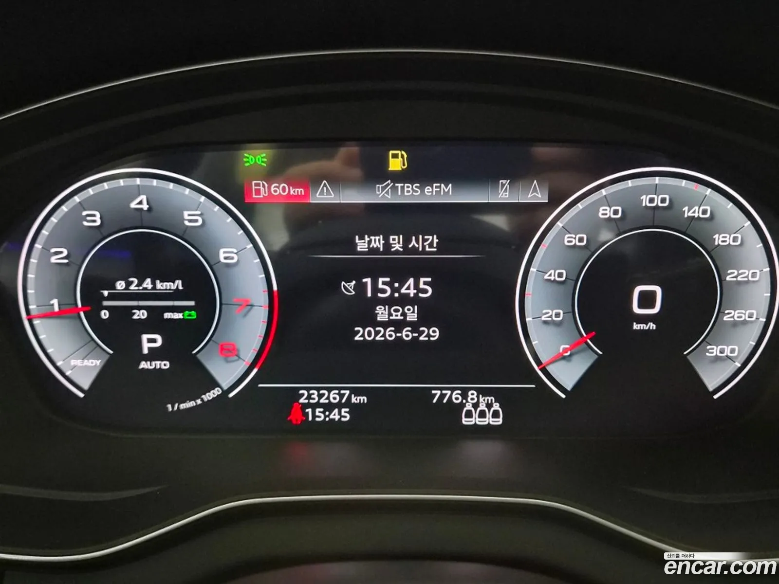 Audi Q5 2024 — 8