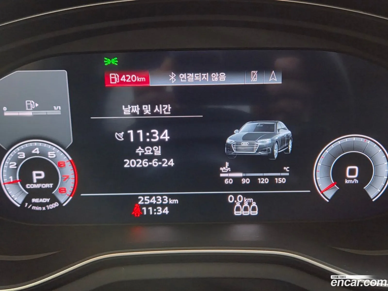 Audi A4 2023 — 14