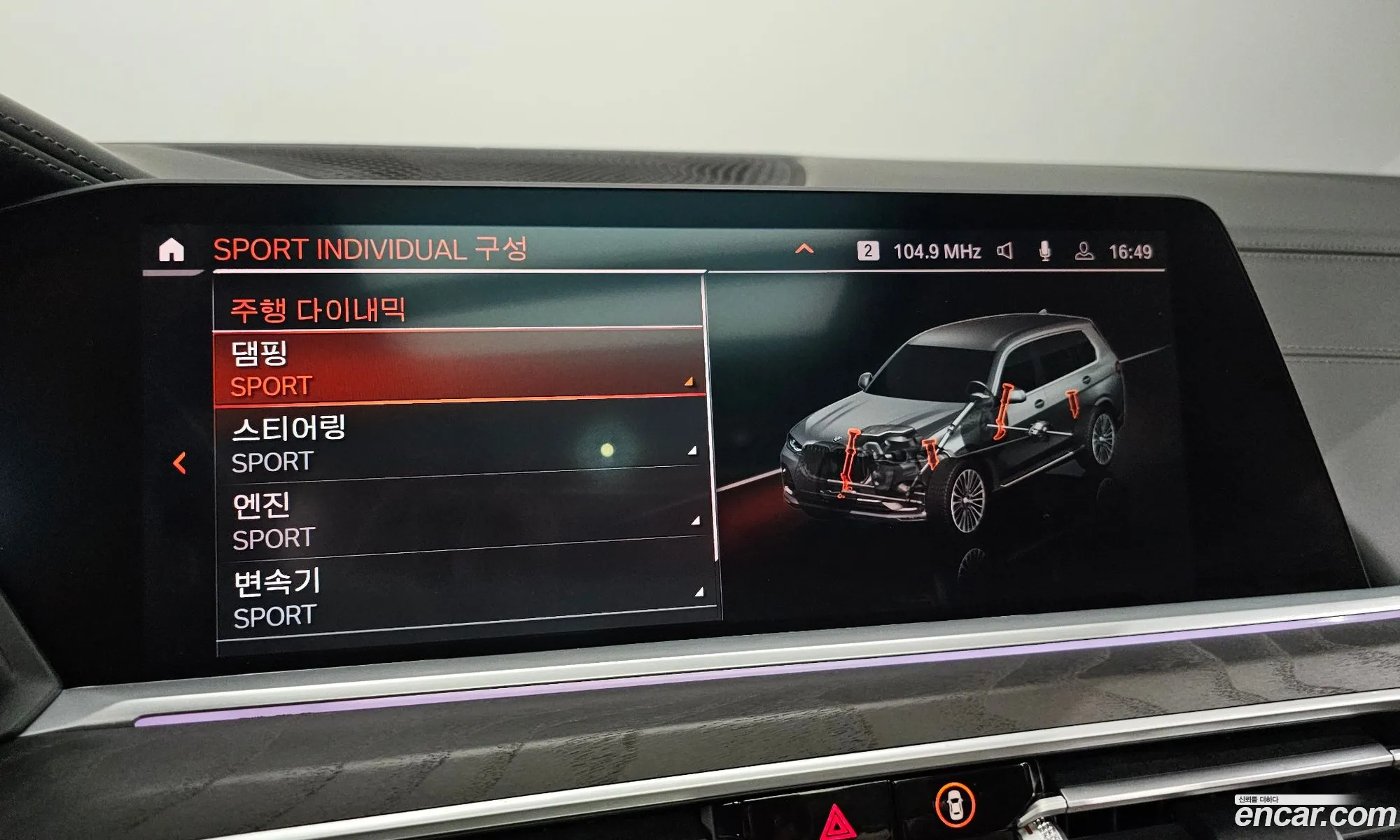 BMW X7 2021 WBACW2104M9F87116 — 18