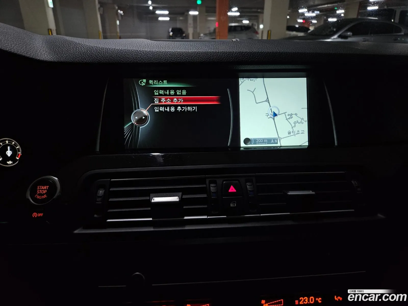 BMW 5 Series 2014 — 8