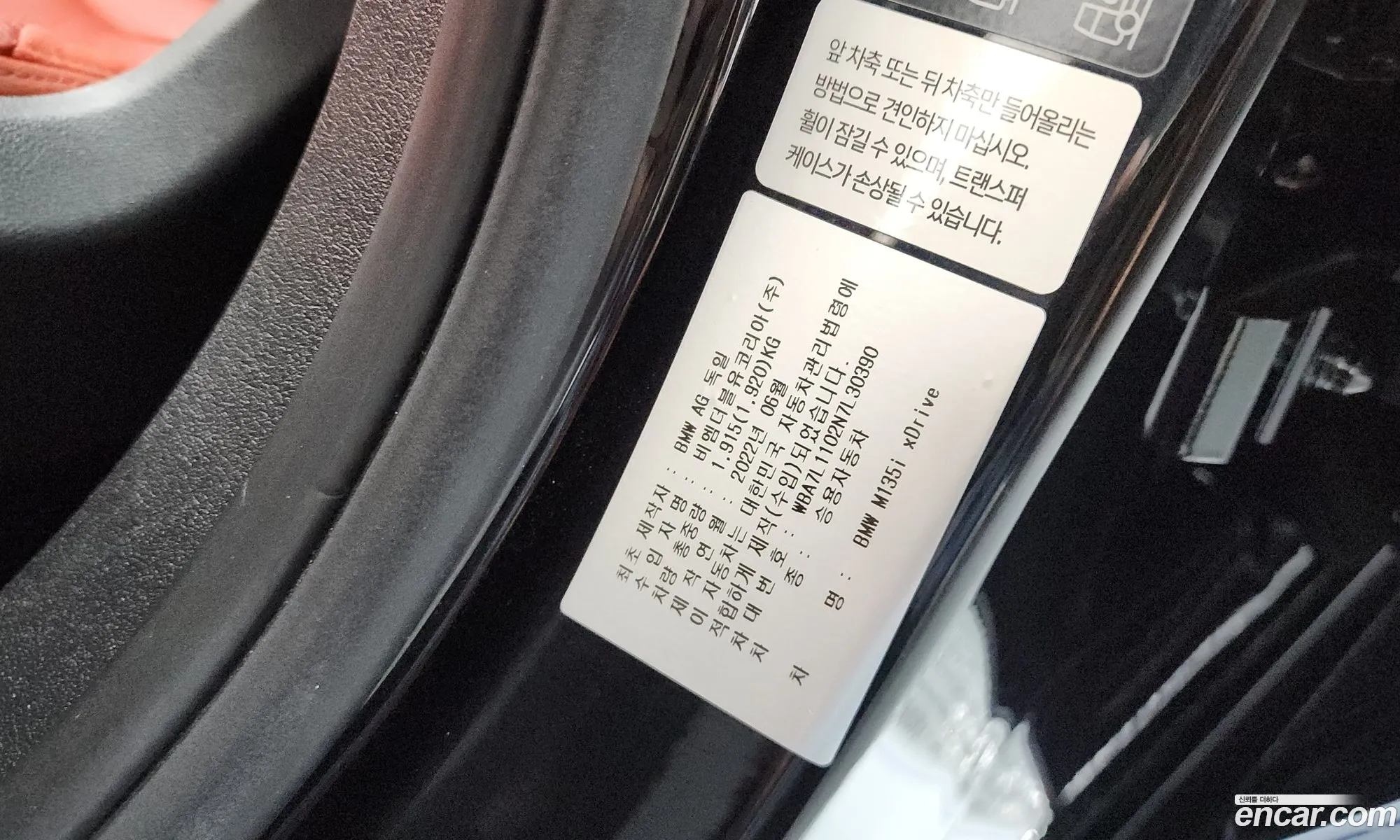 BMW 1 Series 2022 WBA7L1102N7L30390 — 29