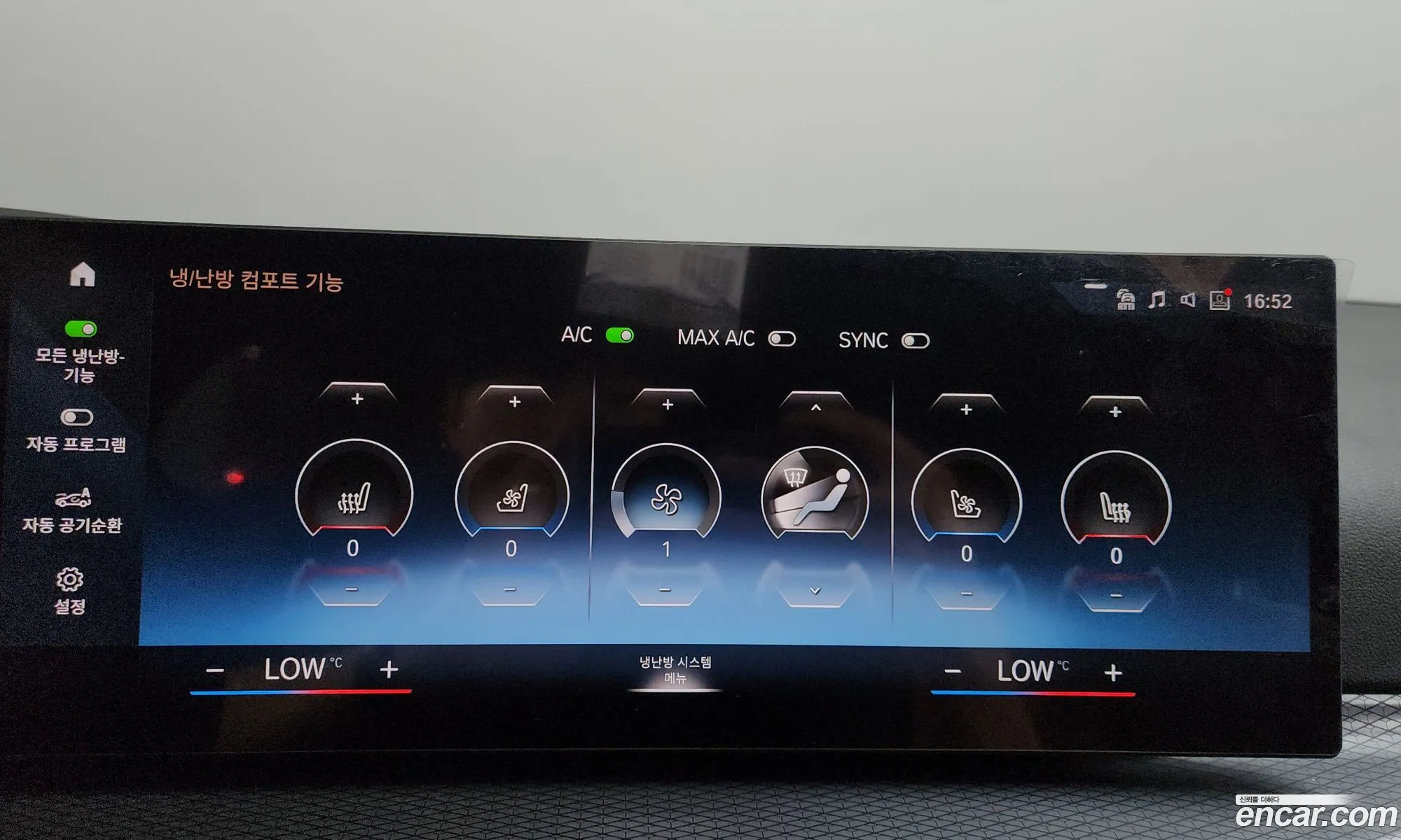 BMW i4 2023 WBY71AW09PFP31296 — 20