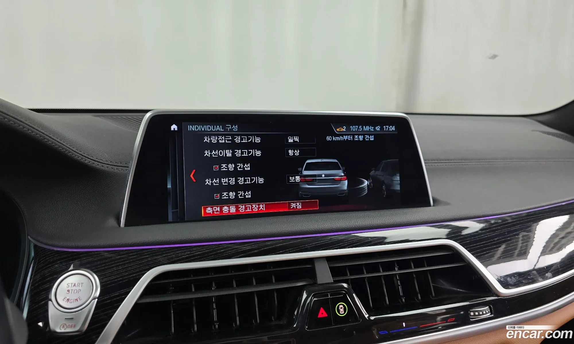BMW 7 Series 2018 WBA7E4102JGV26089 — 20