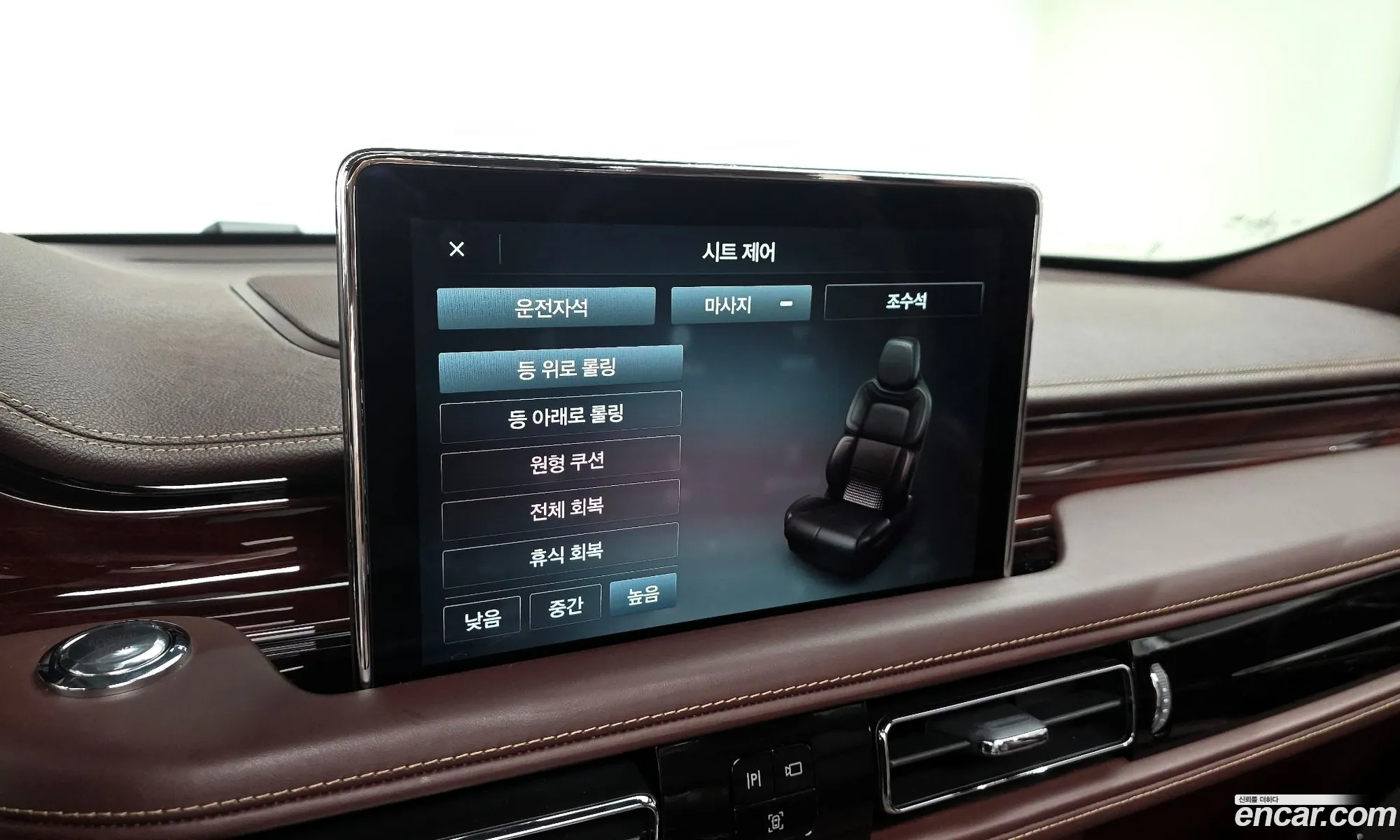 Lincoln Aviator 2023 5LM5J9XC2PGL11298 — 14