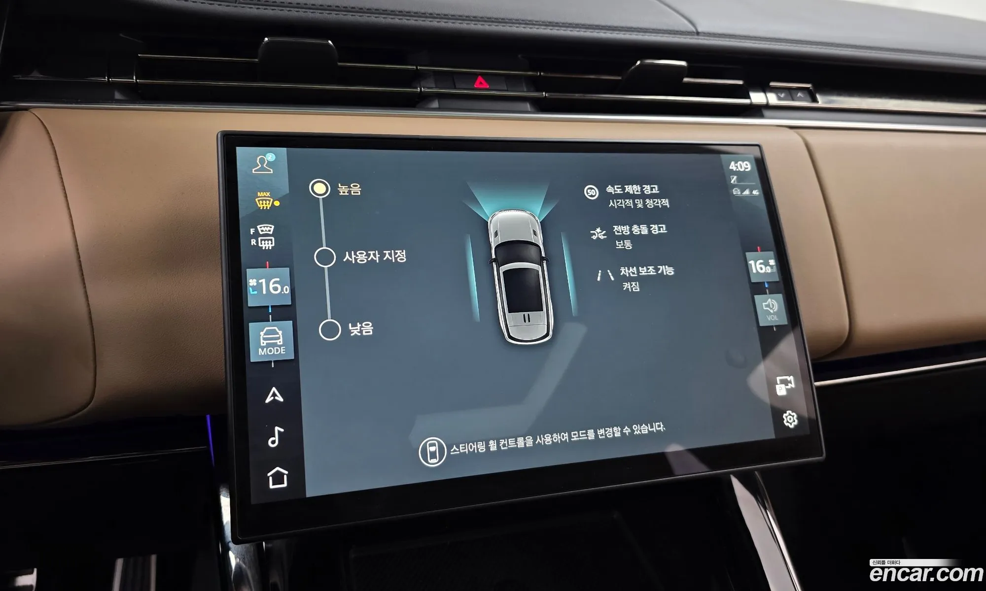 Land Rover Range Rover Sport 2024 — 4