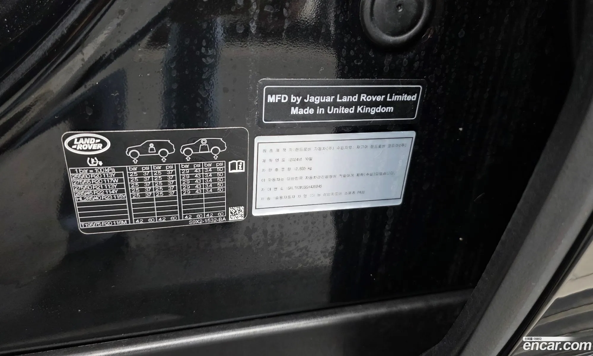 Land Rover Range Rover Sport 2024 — 34