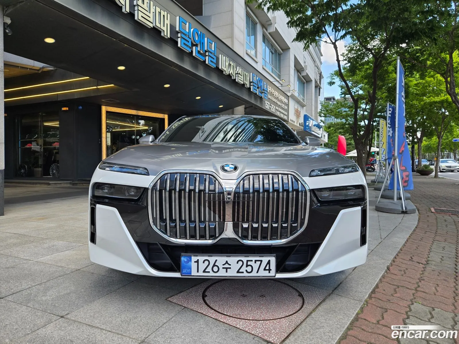 BMW 7 Series 2023 — 7