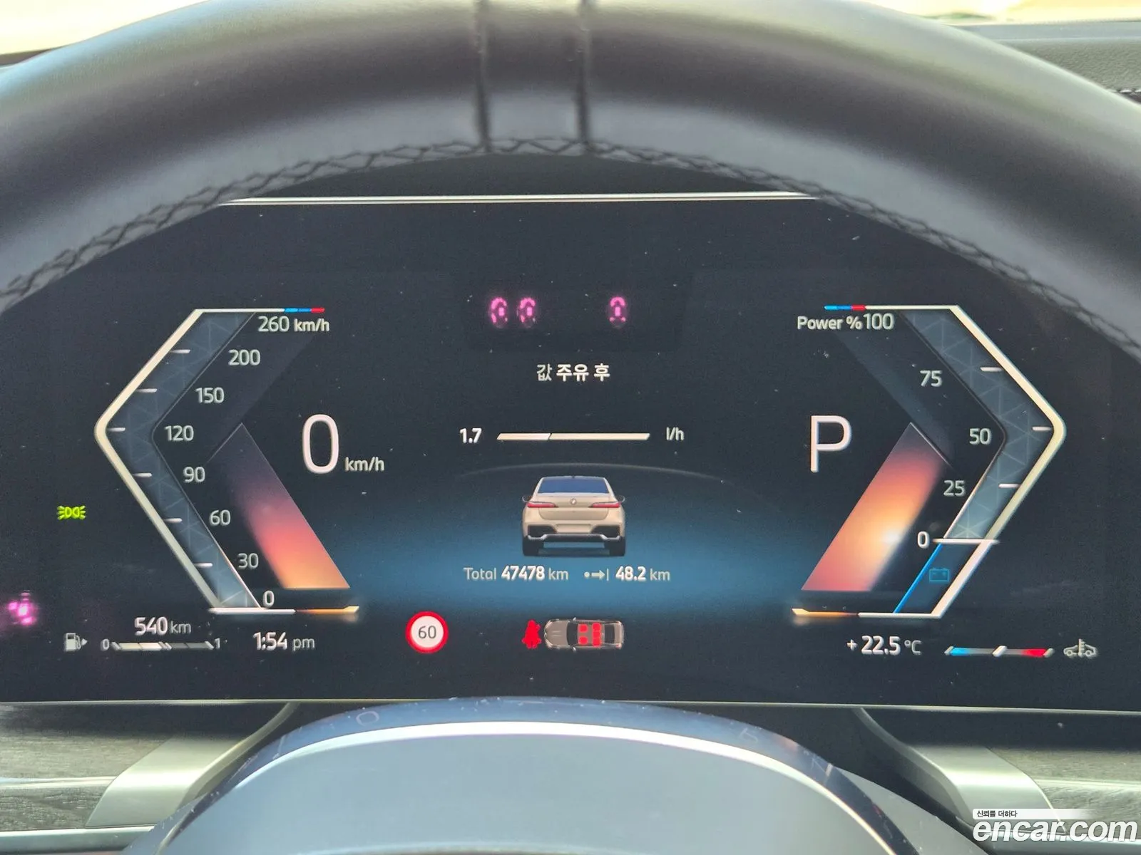 BMW 7 Series 2023 — 11