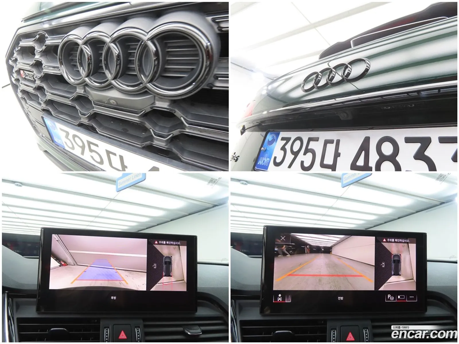 Audi SQ5 2023 — 8